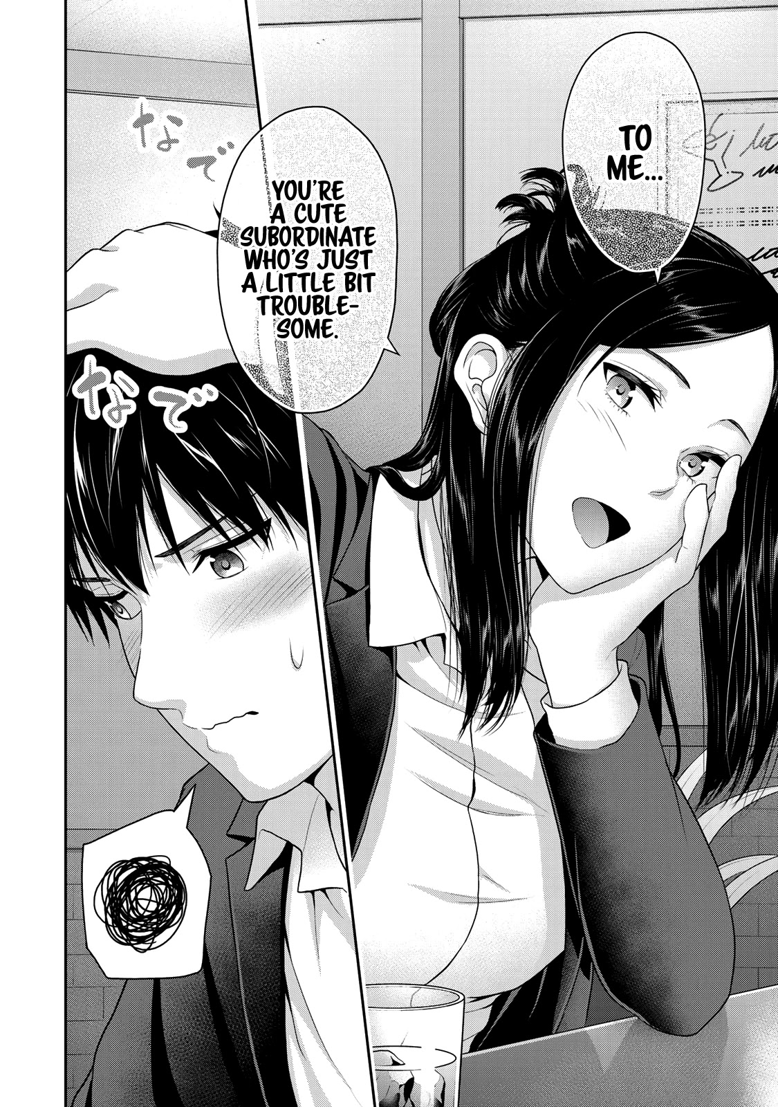 Fechippuru ~Our Innocent Love~ Chapter 52 page 3 - Chapter 52: Non-Black