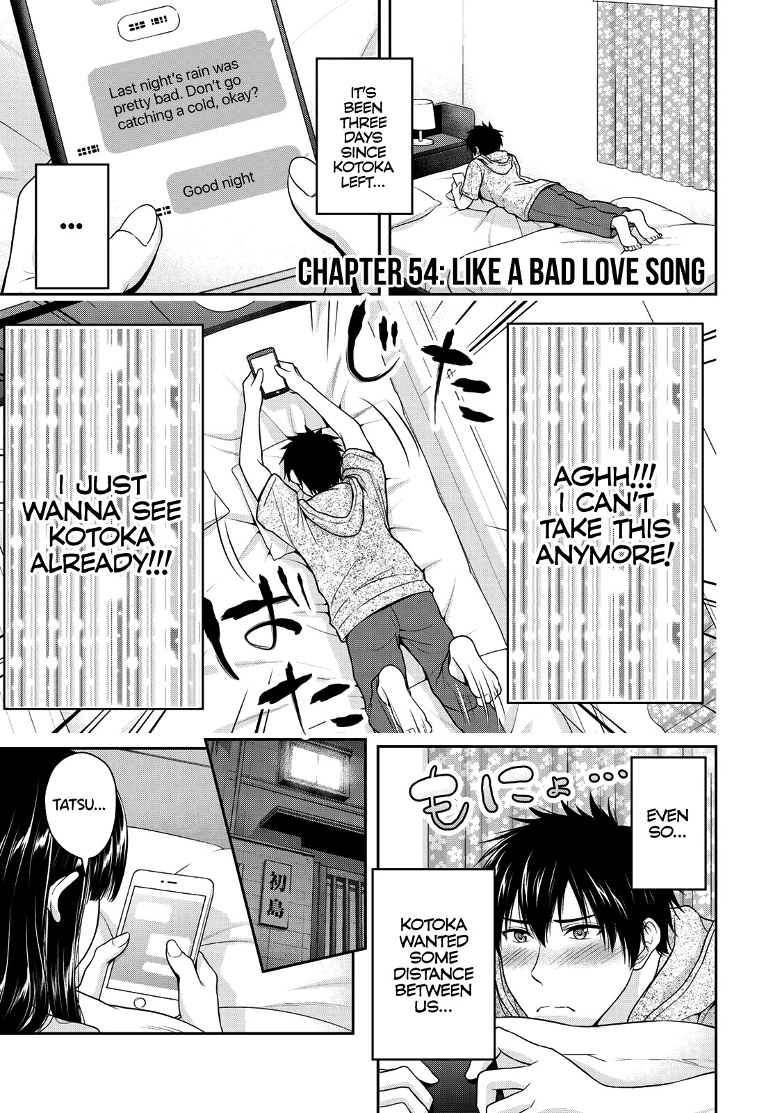 Fechippuru ~Our Innocent Love~ Chapter 54 page 2 - Chapter 54: Like a Bad Love Song