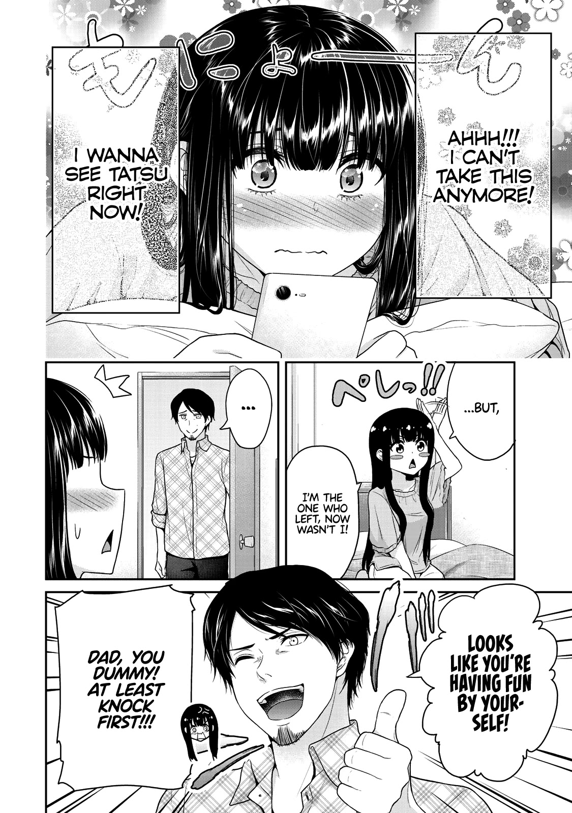 Fechippuru ~Our Innocent Love~ Chapter 54 page 3 - Chapter 54: Like a Bad Love Song