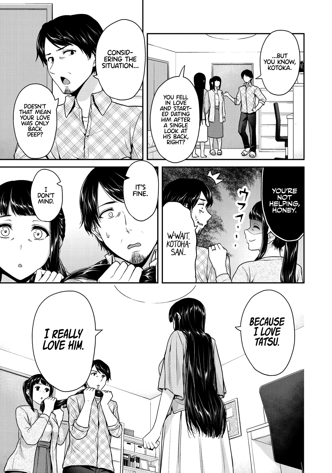 Fechippuru ~Our Innocent Love~ Chapter 54 page 6 - Chapter 54: Like a Bad Love Song