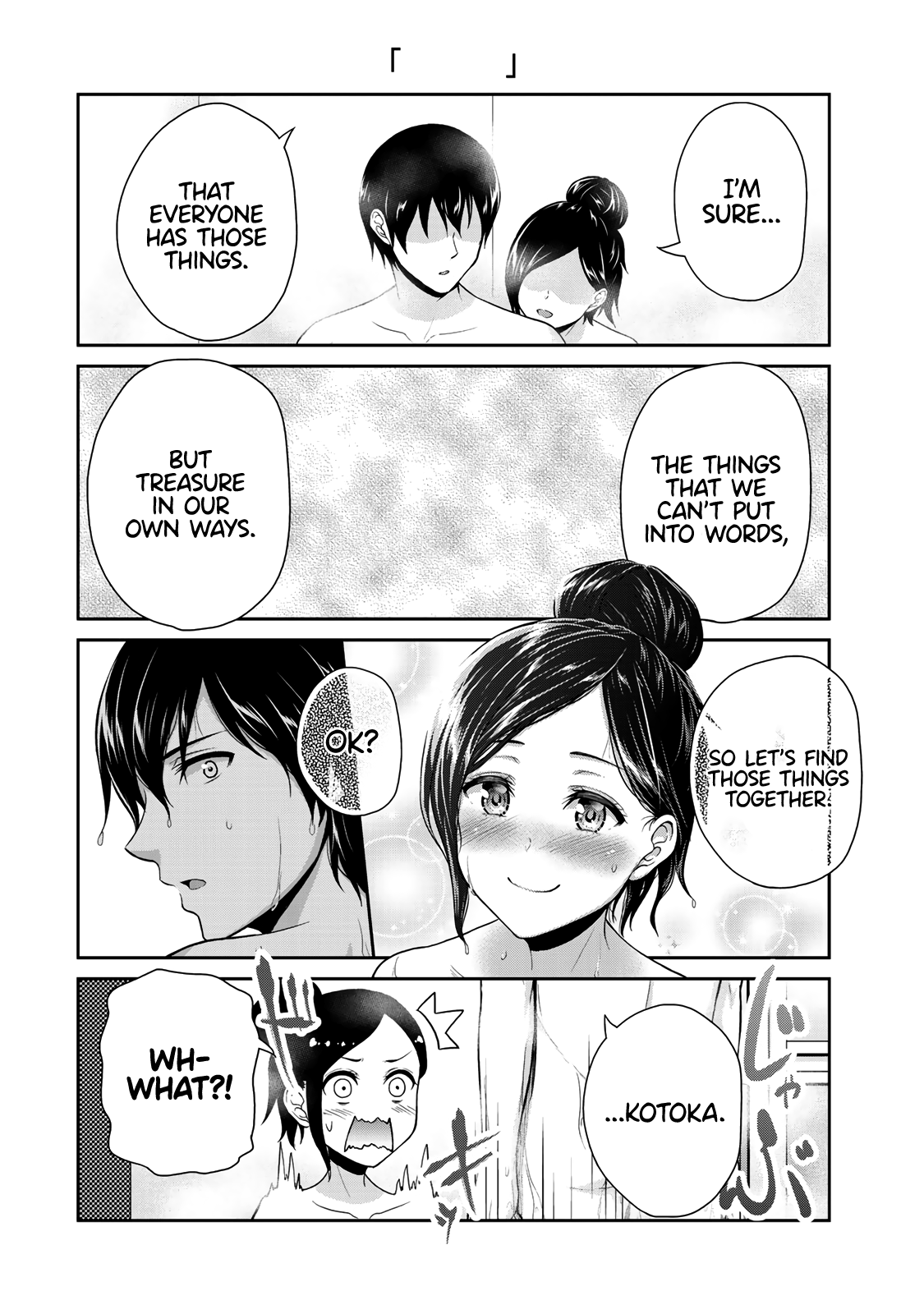 Fechippuru ~Our Innocent Love~ Chapter 6 page 10 - Chapter 6: Love