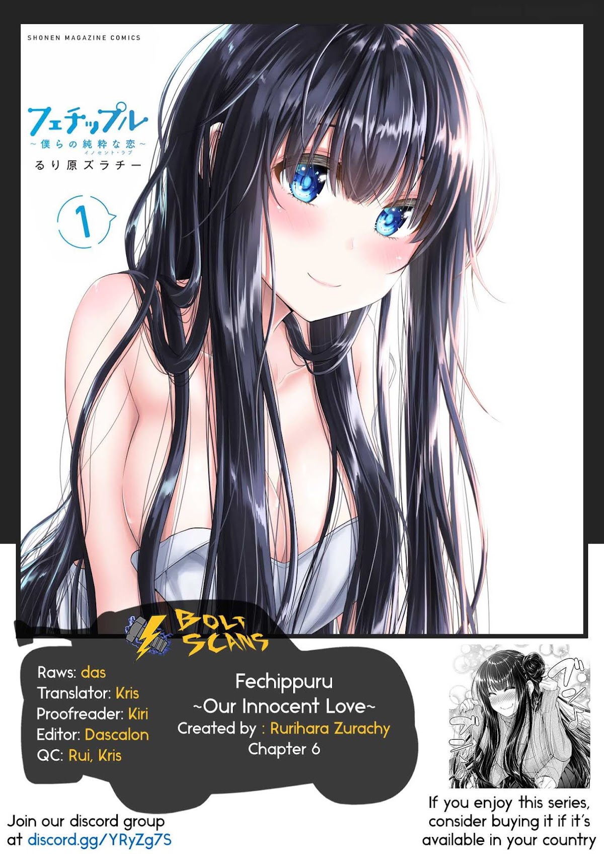 Fechippuru ~Our Innocent Love~ Chapter 6 page 15 - Chapter 6: Love