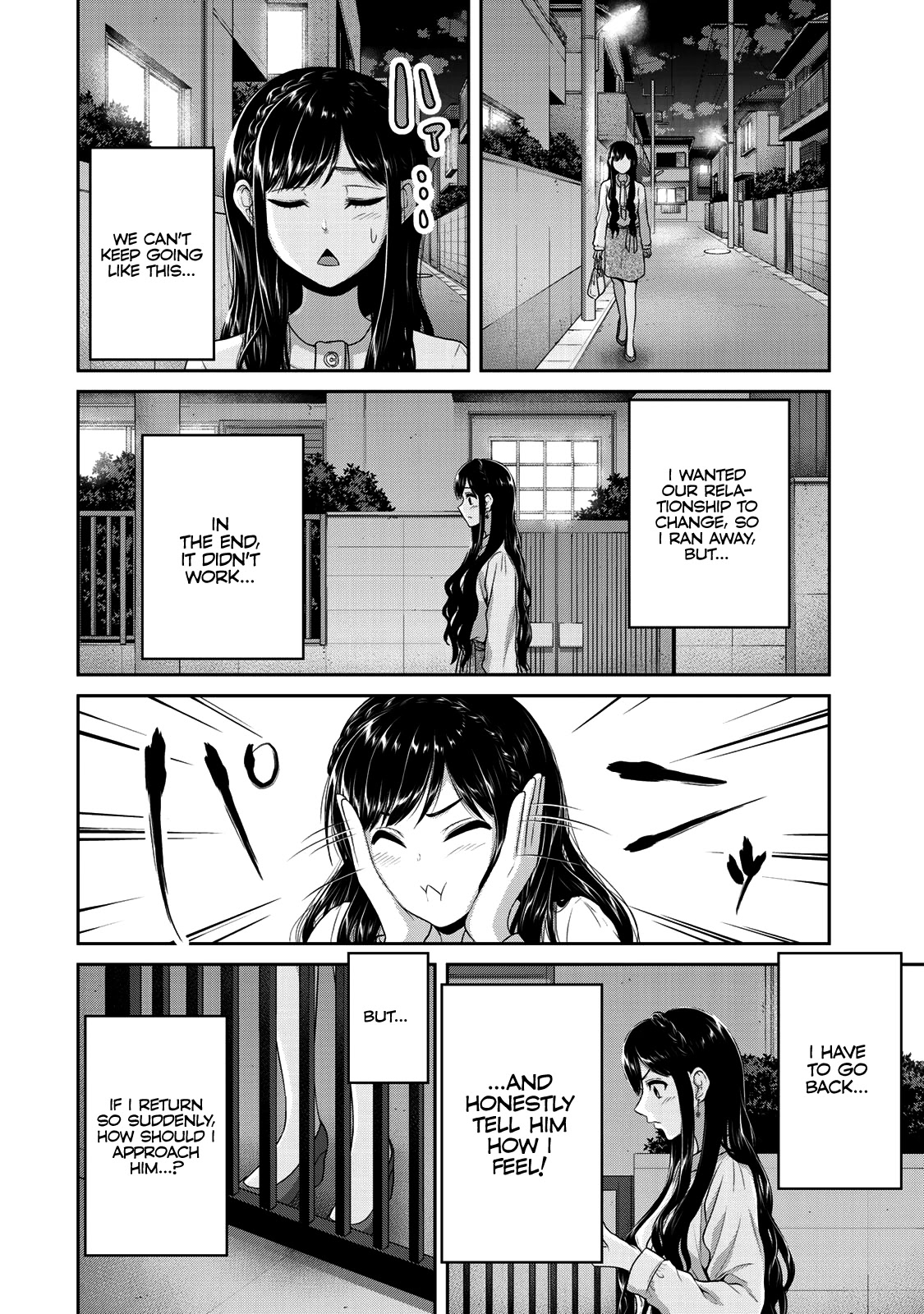 Fechippuru ~Our Innocent Love~ Chapter 60 page 7 - Chapter 60: Kotoka