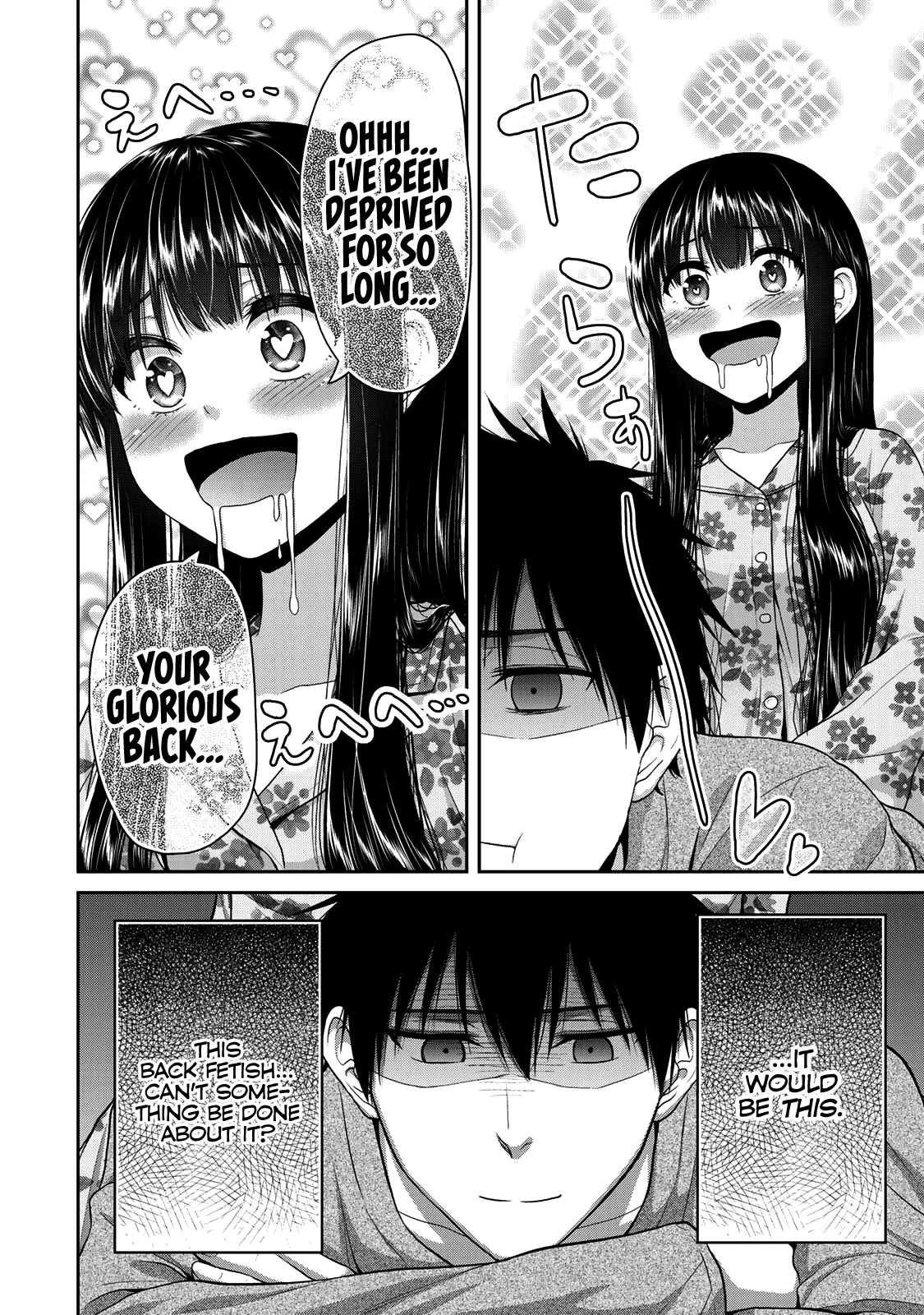 Fechippuru ~Our Innocent Love~ Chapter 65 page 3 - Chapter 65: The Second Back Festival
