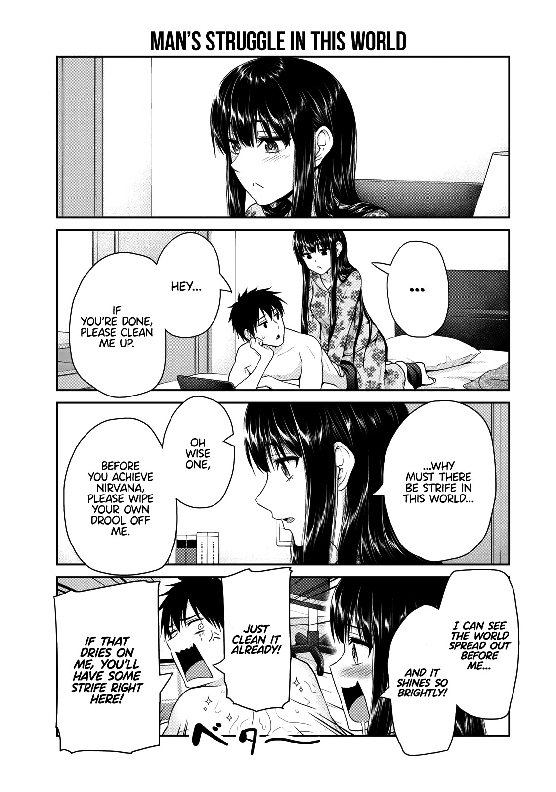 Fechippuru ~Our Innocent Love~ Chapter 65 page 6 - Chapter 65: The Second Back Festival