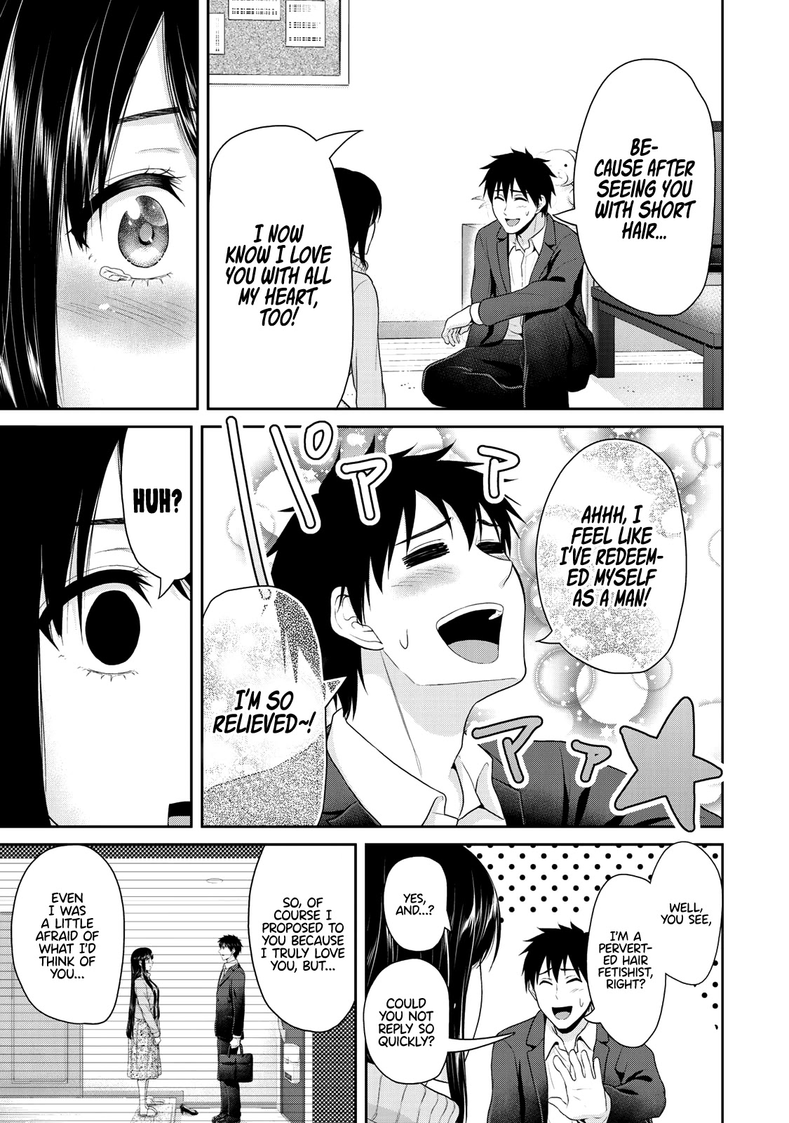 Fechippuru ~Our Innocent Love~ Chapter 69 page 4 - Chapter 69: Our Innocent Love