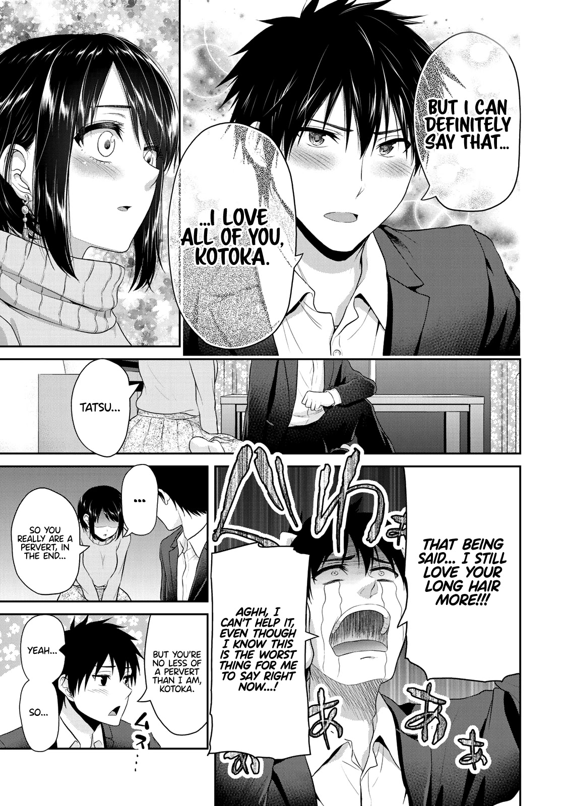 Fechippuru ~Our Innocent Love~ Chapter 69 page 6 - Chapter 69: Our Innocent Love