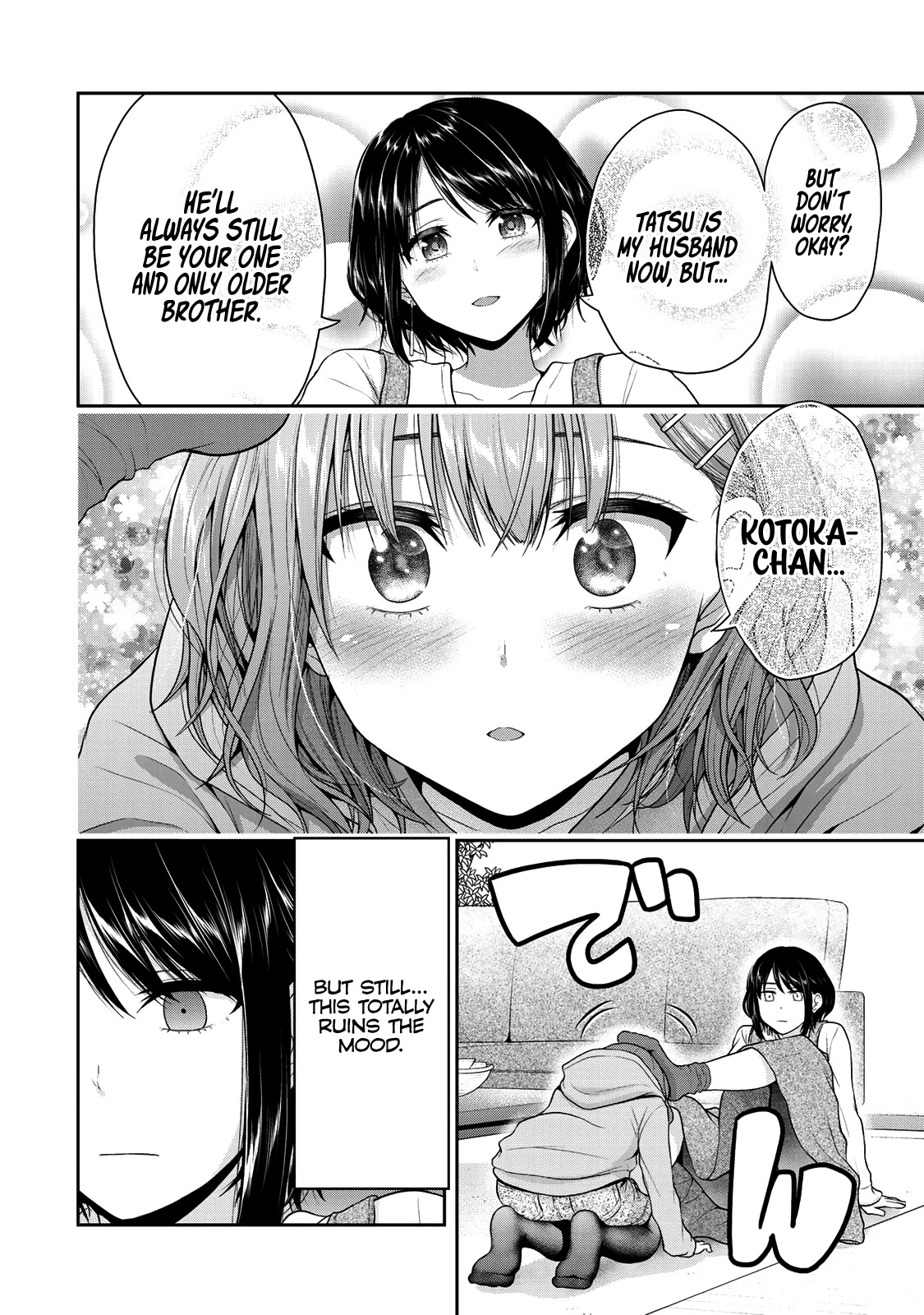 Fechippuru ~Our Innocent Love~ Chapter 70 page 5 - Chapter 70: Epilogue (1)