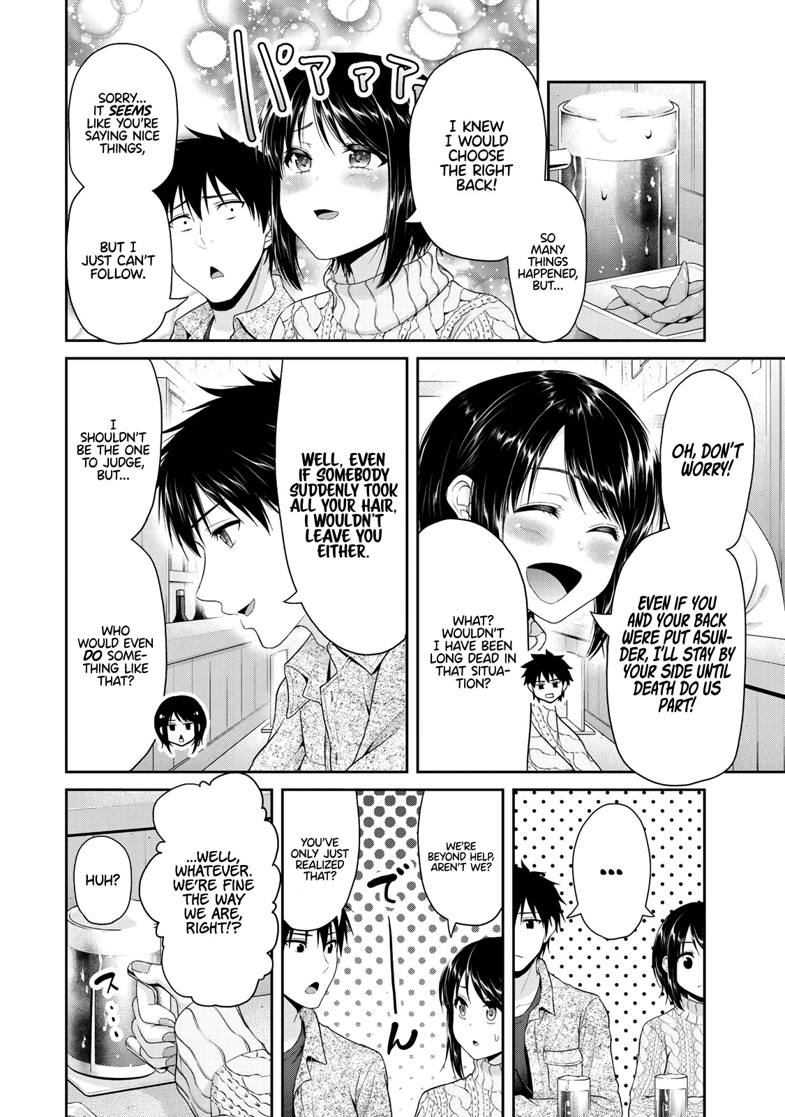 Fechippuru ~Our Innocent Love~ Chapter 73 page 3 - Chapter 73: One Door Closes... and Another Opens