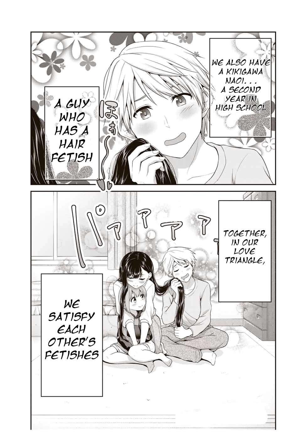 Fechippuru ~Our Innocent Love~ Chapter 74 page 3 - Chapter 74: The Fetishist Trio