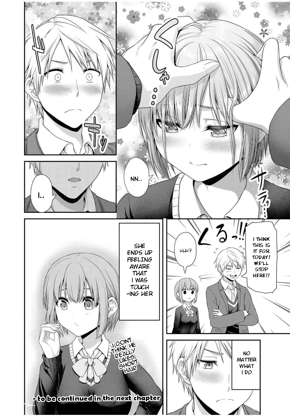 Fechippuru ~Our Innocent Love~ Chapter 76 page 12 - Chapter 76: A flustered heart by mixed feelings