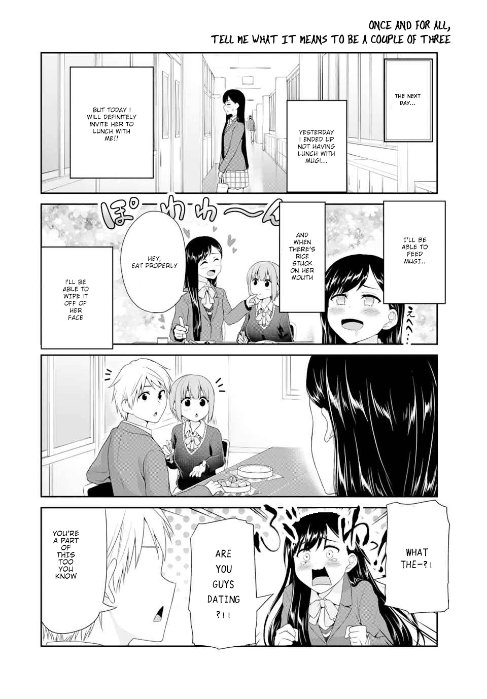 Fechippuru ~Our Innocent Love~ Chapter 77 page 3 - Chapter 77: Efforts stealthily wasted