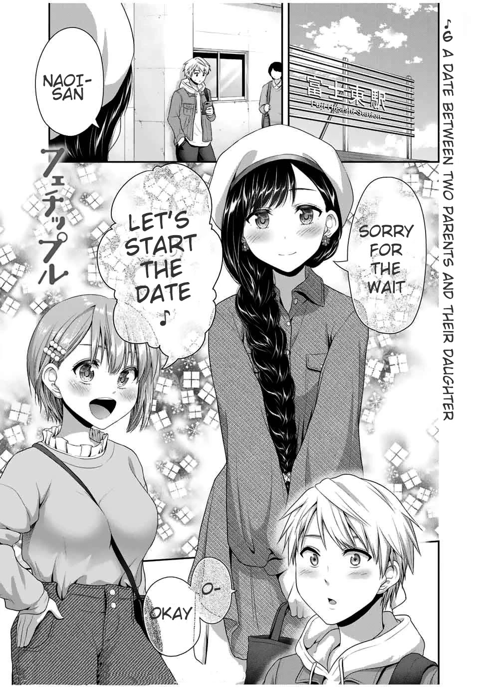 Fechippuru ~Our Innocent Love~ Chapter 79 page 2 - Chapter 79: Triangular Date!