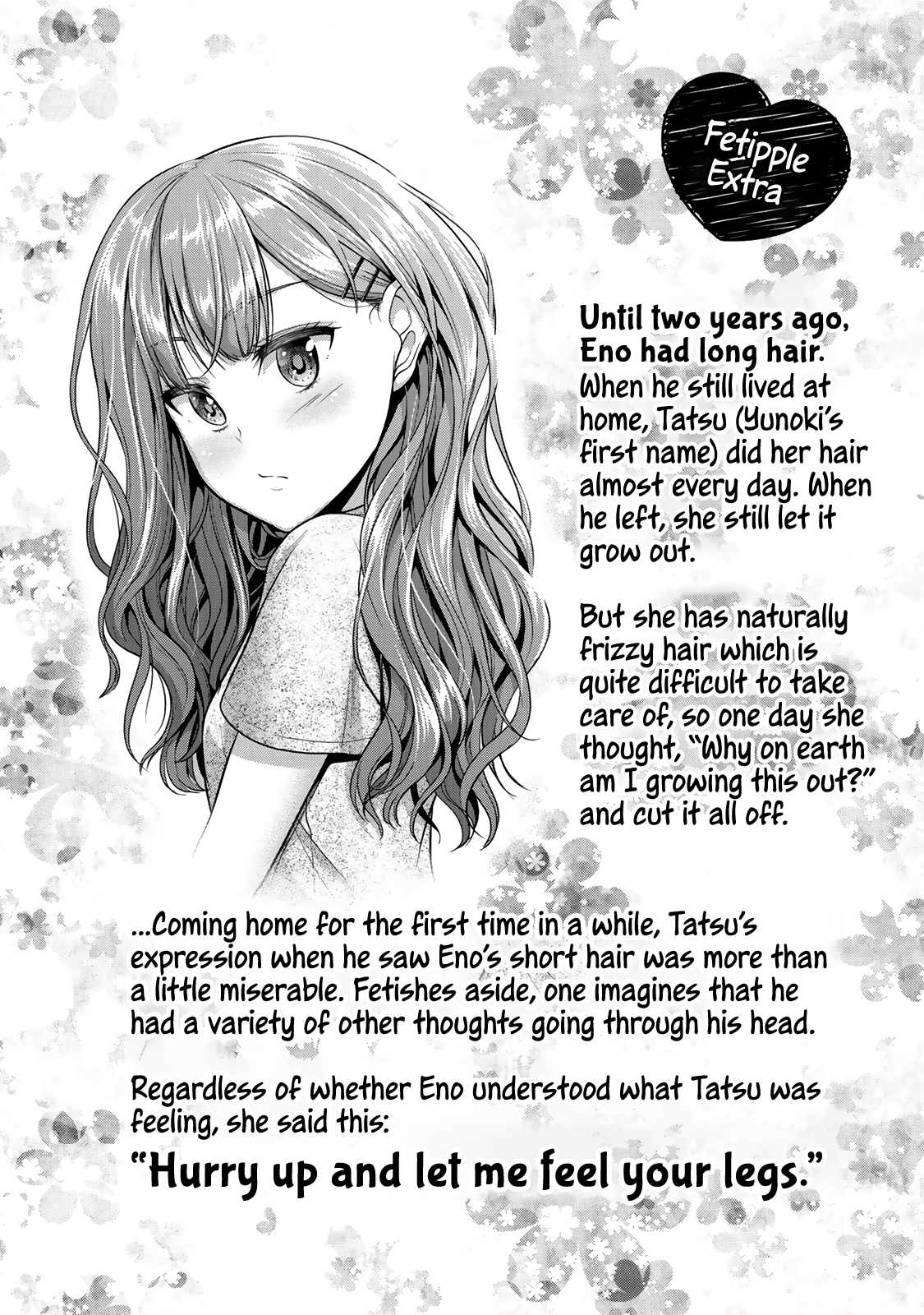 Fechippuru ~Our Innocent Love~ Chapter 8 page 13 - Chapter 8: The Desired Legs