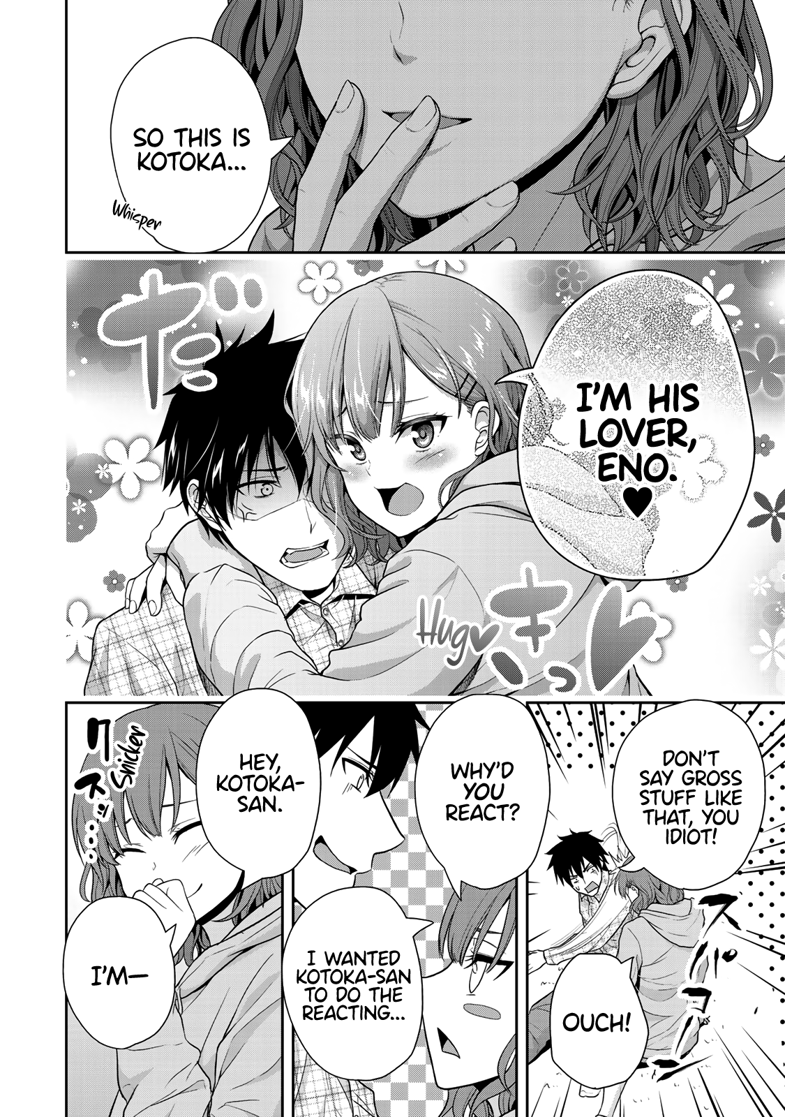 Fechippuru ~Our Innocent Love~ Chapter 8 page 2 - Chapter 8: The Desired Legs