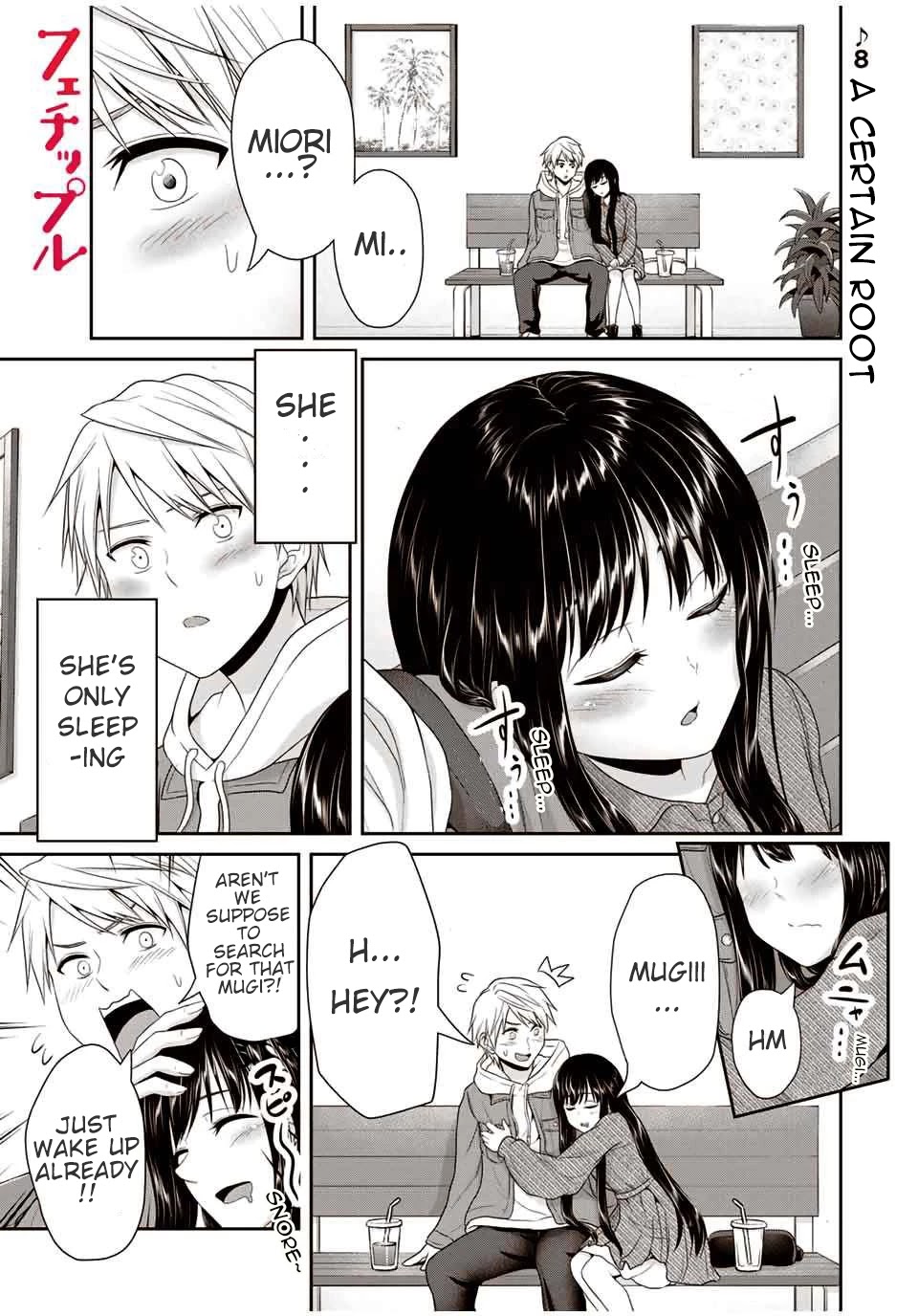 Fechippuru ~Our Innocent Love~ Chapter 81 page 2 - Chapter 81: A certain root