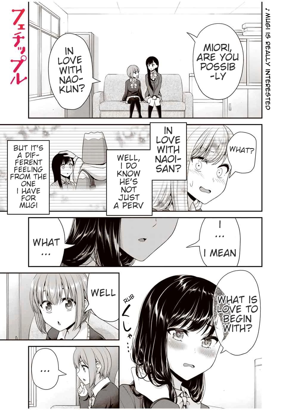 Fechippuru ~Our Innocent Love~ Chapter 83 page 1 - Chapter 83: Mugi is really interested!