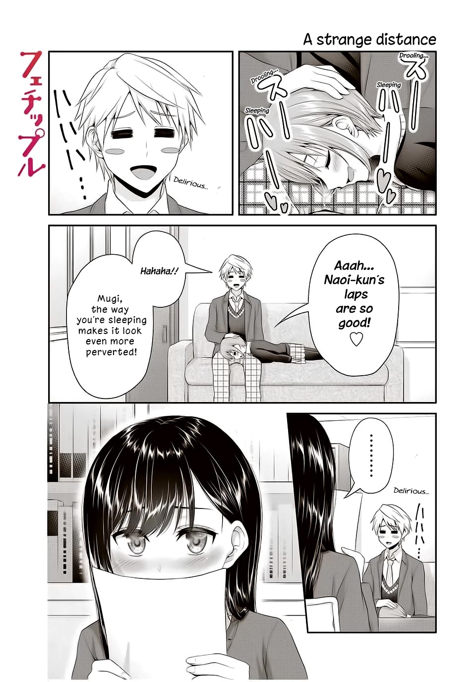 Fechippuru ~Our Innocent Love~ Chapter 87 page 3 - Chapter 87: A strange distance