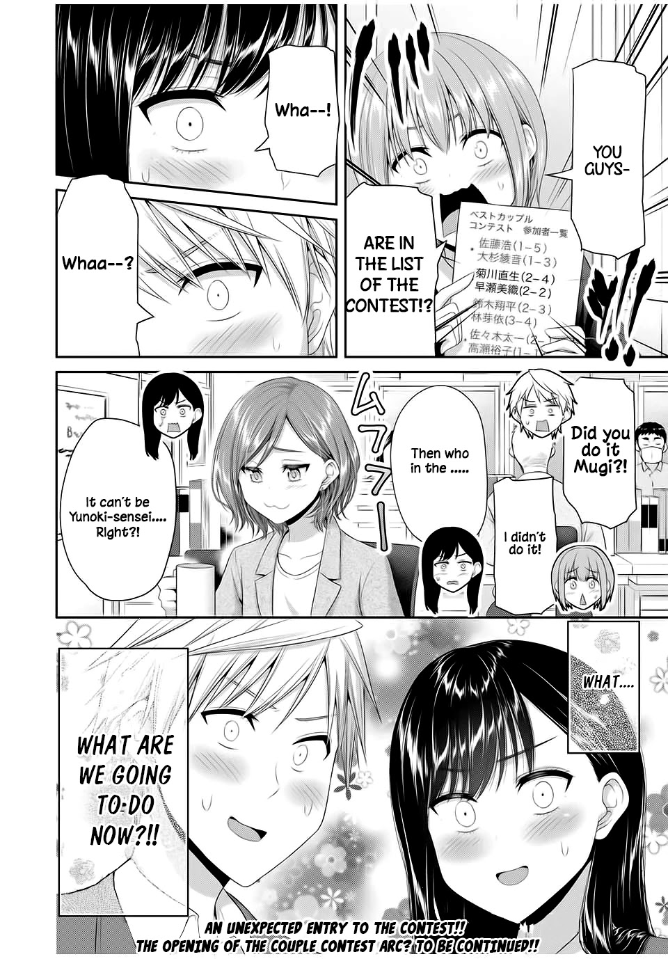 Fechippuru ~Our Innocent Love~ Chapter 88 page 9 - Chapter 88: The scent of a good ol' love comedy