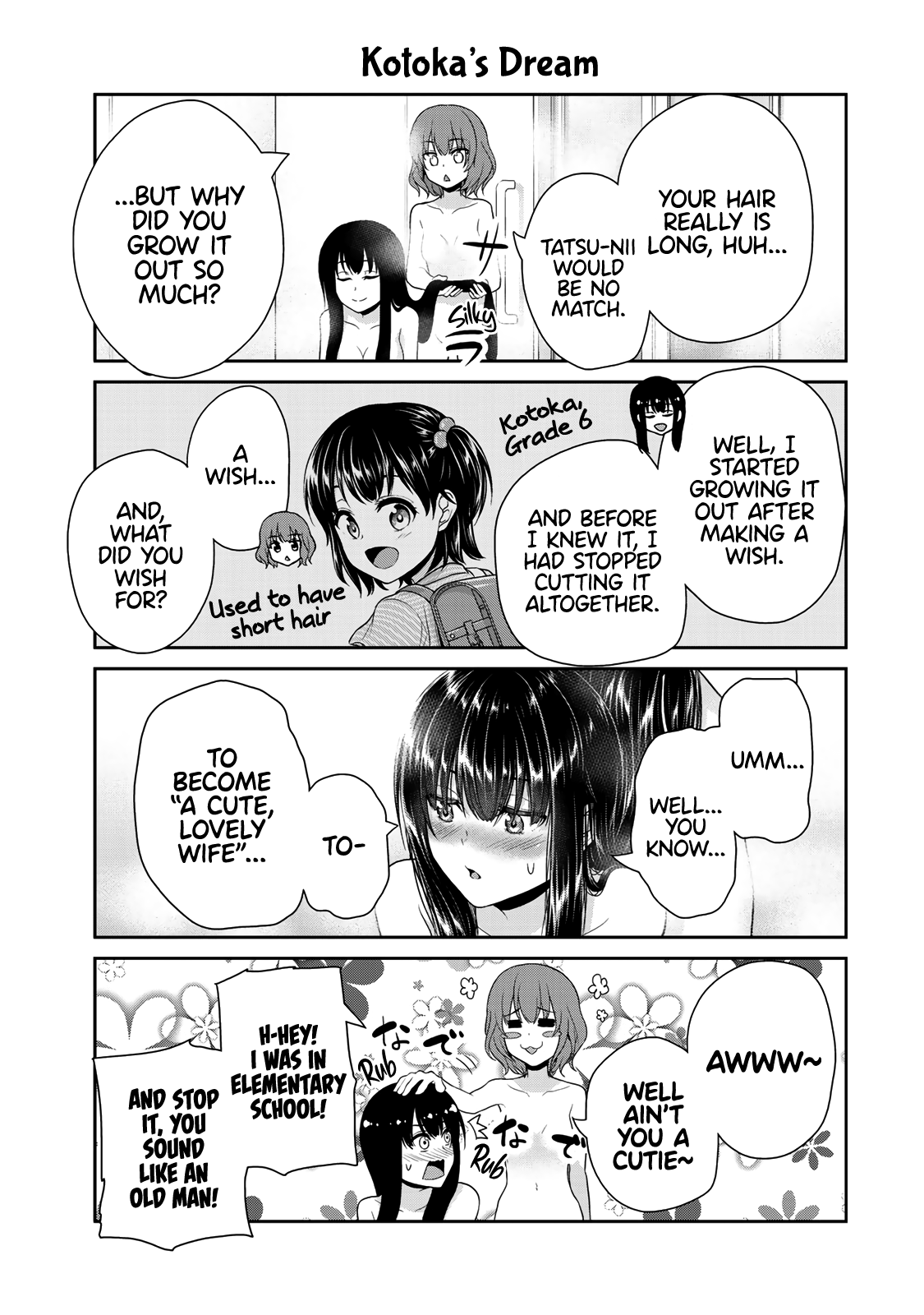 Fechippuru ~Our Innocent Love~ Chapter 9 page 6 - Chapter 9: Thinking of Bro's Legs