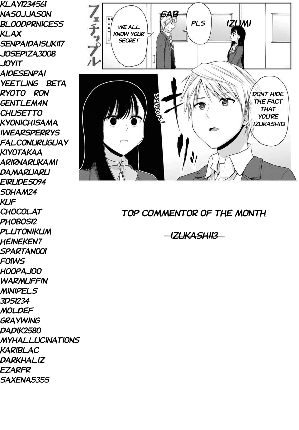Fechippuru ~Our Innocent Love~ Chapter 90 page 10 - Chapter 90: Training with Mugi-Sensei's lovers!