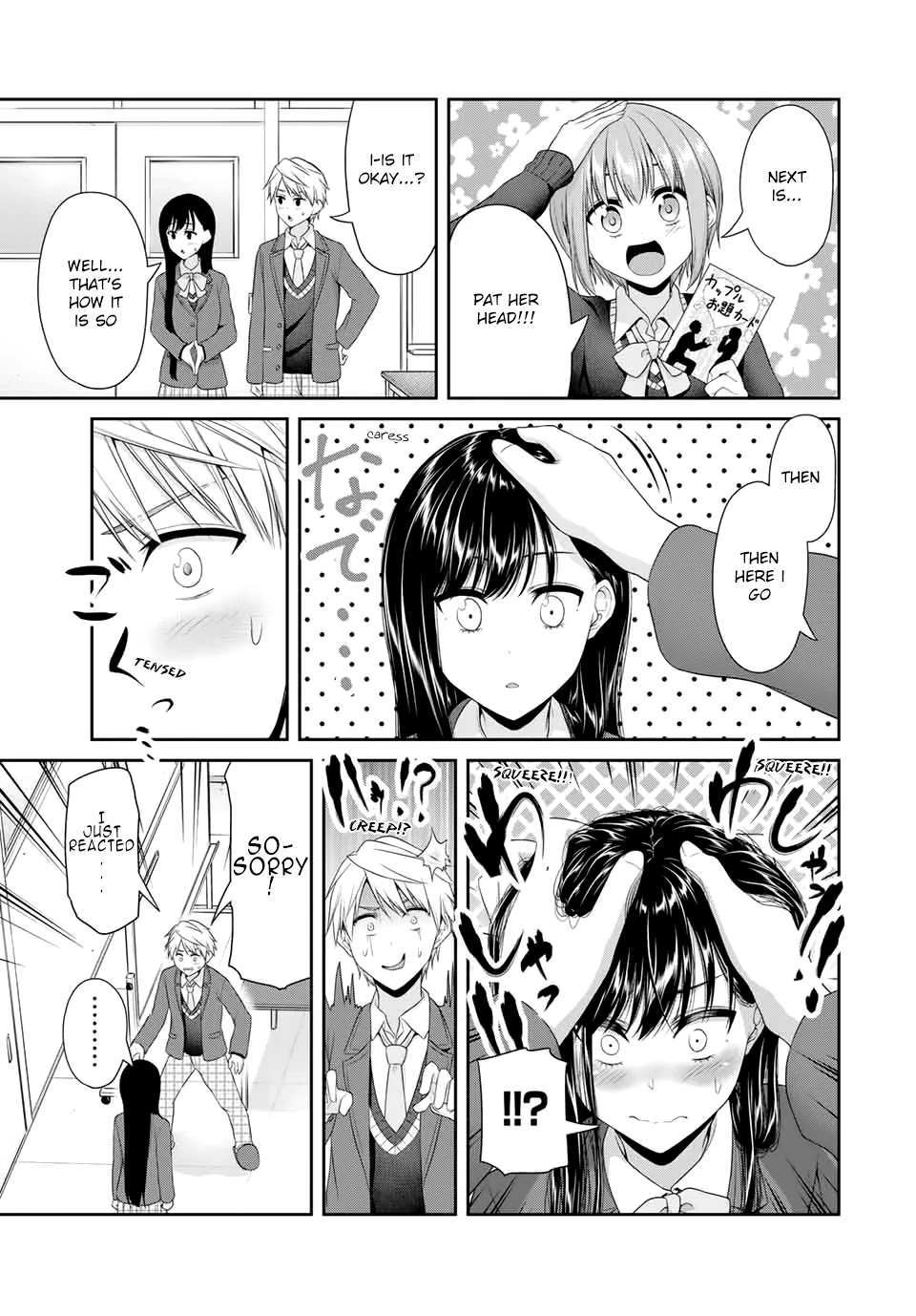 Fechippuru ~Our Innocent Love~ Chapter 90 page 8 - Chapter 90: Training with Mugi-Sensei's lovers!