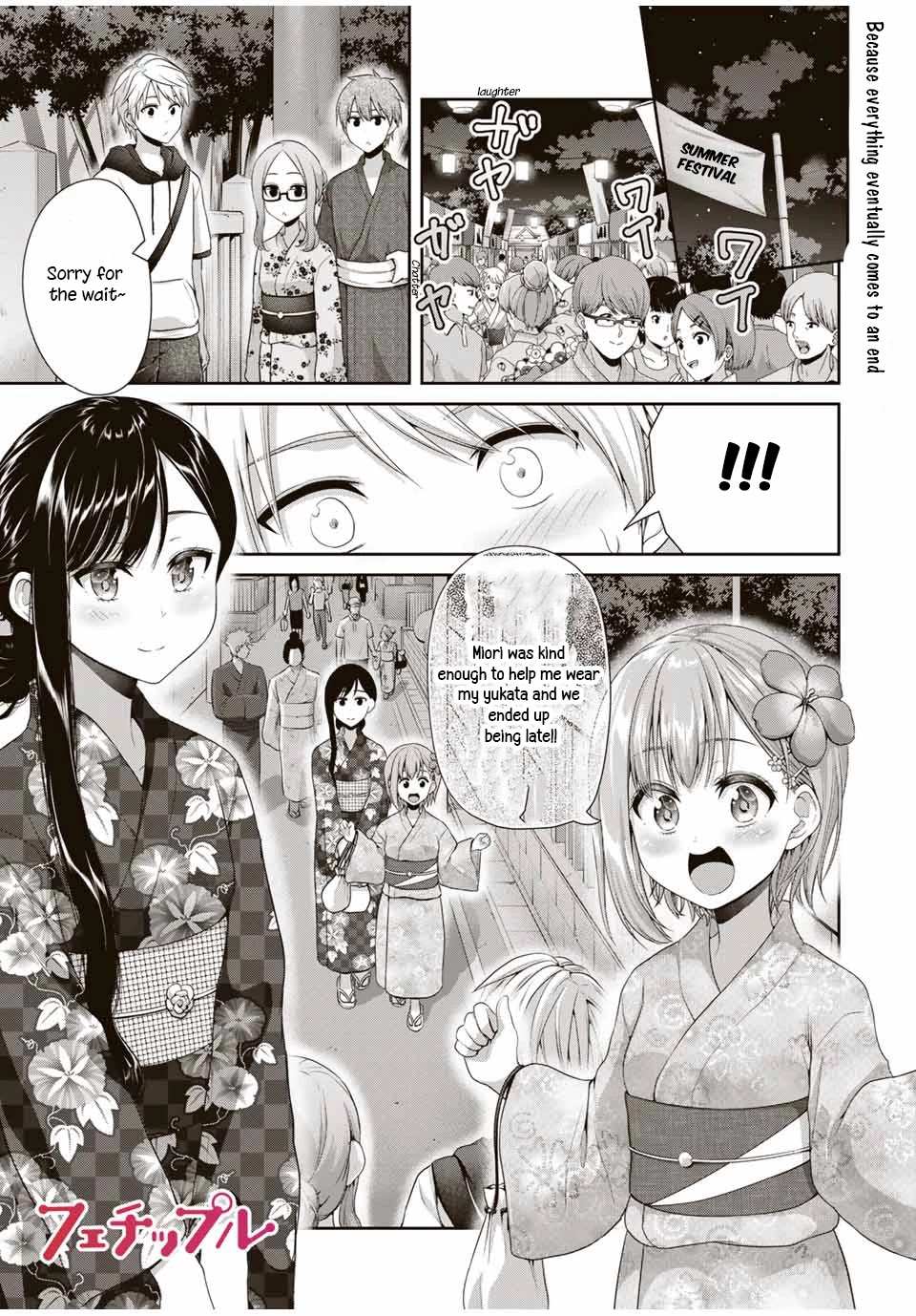 Fechippuru ~Our Innocent Love~ Chapter 98 page 2 - Chapter 98: Because everything eventually comes to an end