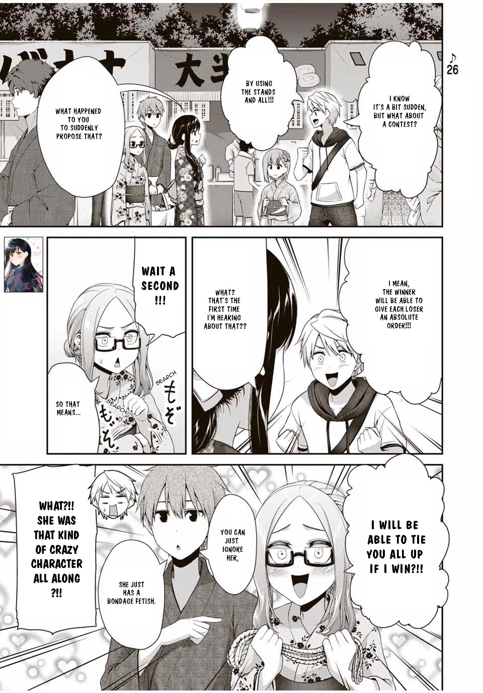 Fechippuru ~Our Innocent Love~ Chapter 99 page 2 - Chapter 99: Competition for the title of Amusement Master
