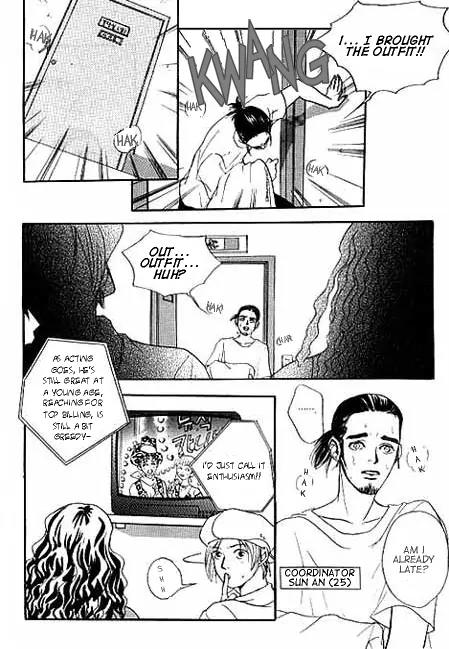 Feel So Good Chapter 1.4 page 2 - Chapter 1.4