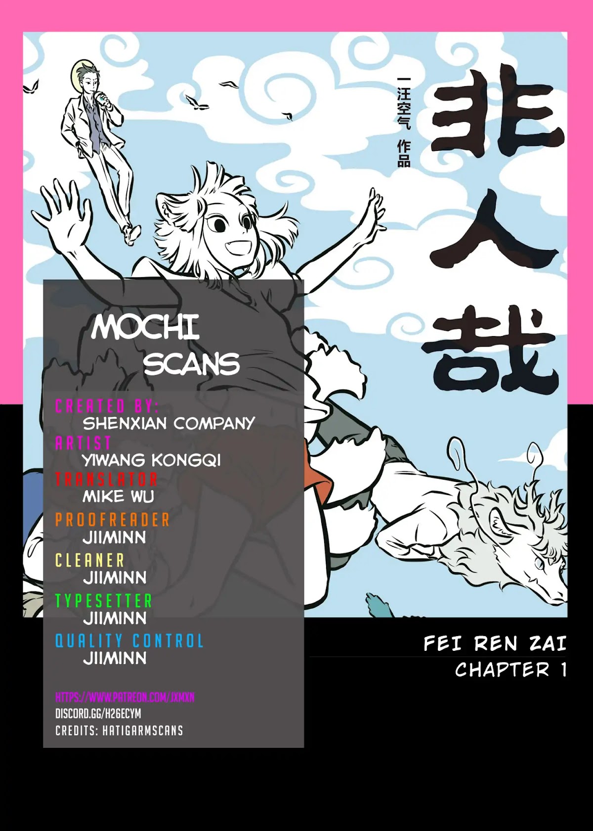 Fei Ren Zai Chapter 1 page 1 - Chapter 1: A Long Time Ago, there was a Kumiho