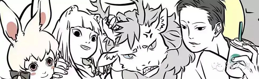 Fei Ren Zai Chapter 1 page 2 - Chapter 1: A Long Time Ago, there was a Kumiho