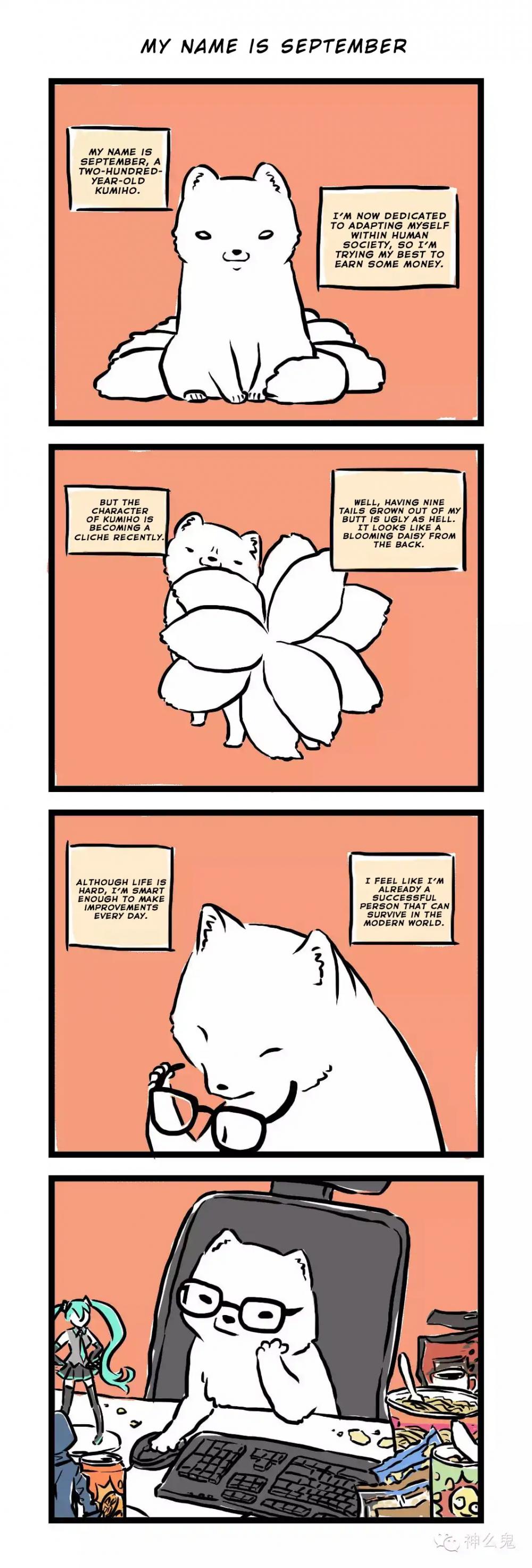Fei Ren Zai Chapter 1 page 3 - Chapter 1: A Long Time Ago, there was a Kumiho