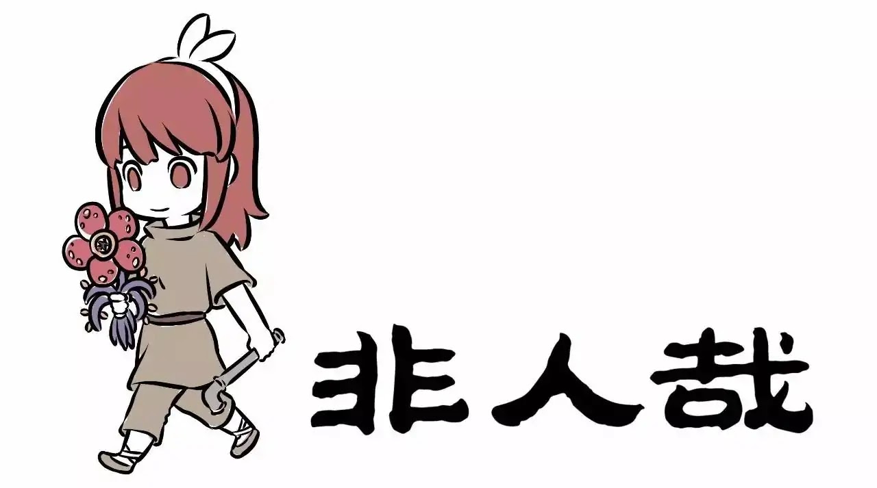 Fei Ren Zai Chapter 108 page 6 - Chapter 108: No game, no life.