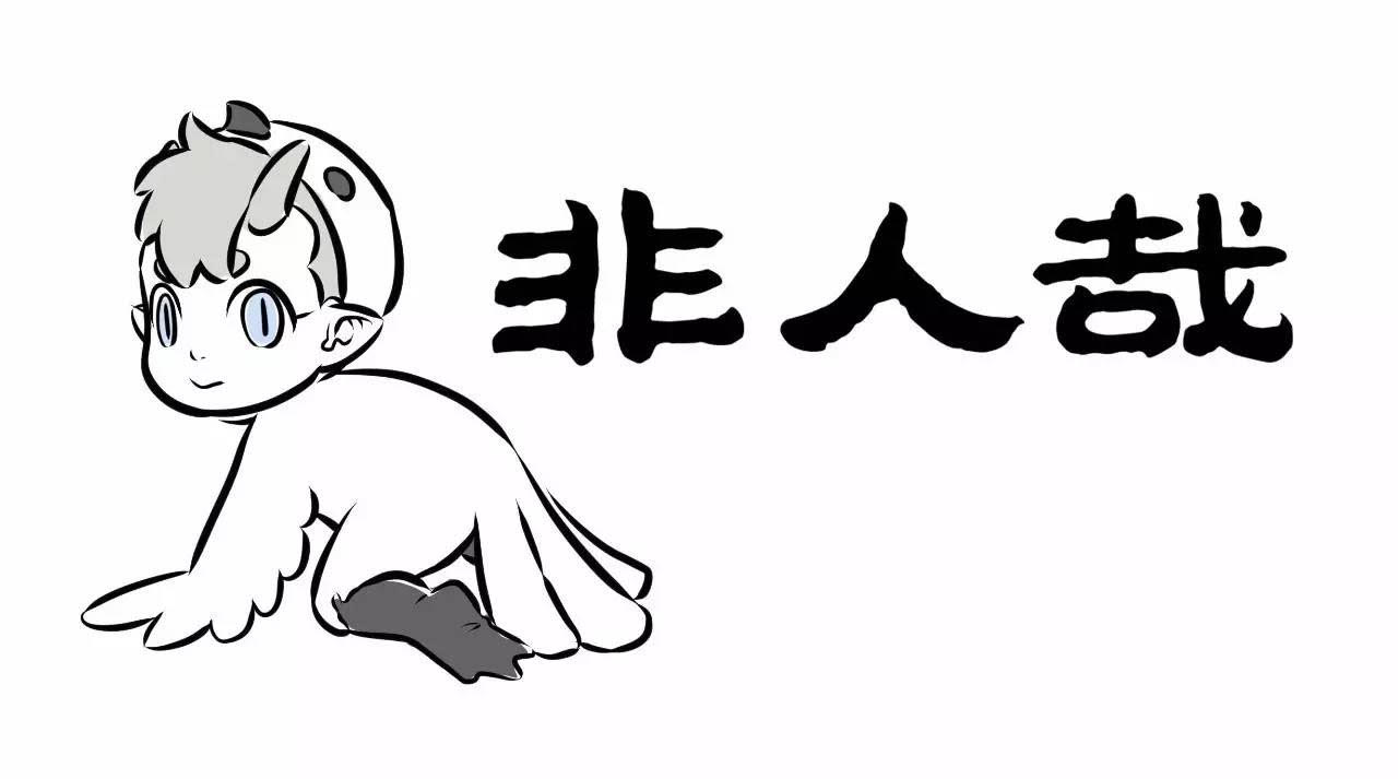 Fei Ren Zai Chapter 126 page 6 - Chapter 126: Mother is the best person in the world.