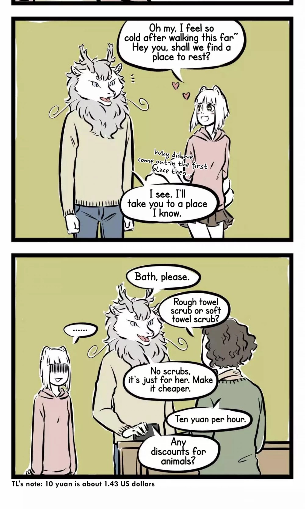 Fei Ren Zai Chapter 168 page 5 - Chapter 168: Mischievous Change