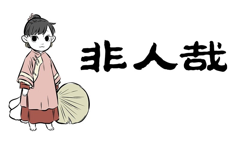 Fei Ren Zai Chapter 184 page 1 - Chapter 184: Do not bring up the past, for the life of a fox is already filled with perils