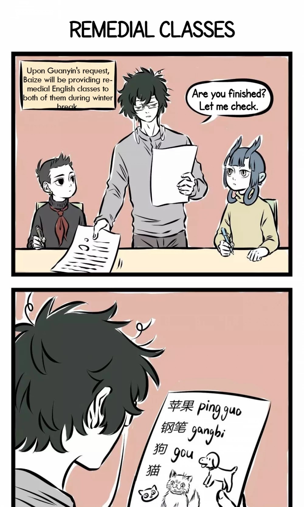 Fei Ren Zai Chapter 195 page 4 - Chapter 195: Do you still remember the first English word you memorized?