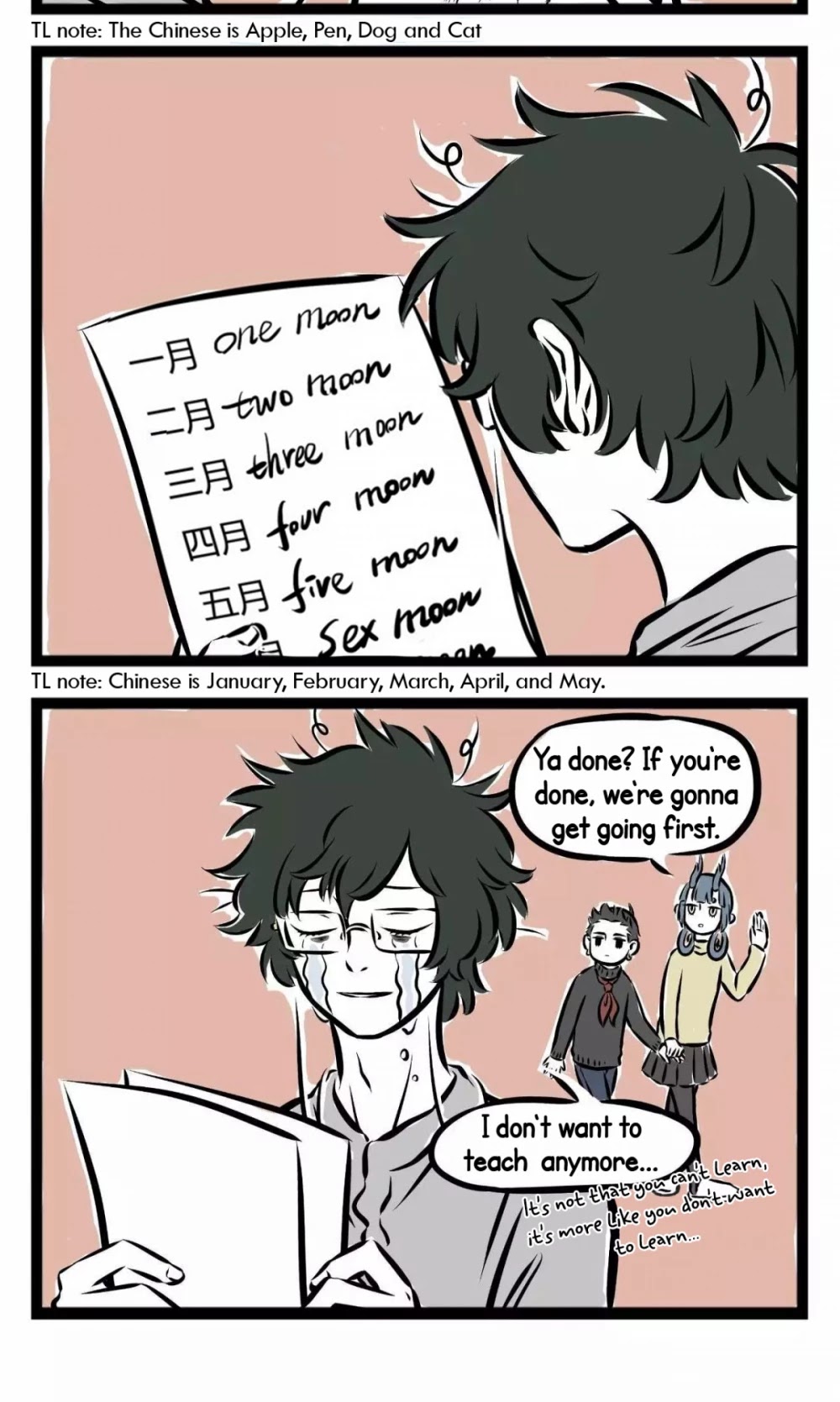 Fei Ren Zai Chapter 195 page 5 - Chapter 195: Do you still remember the first English word you memorized?
