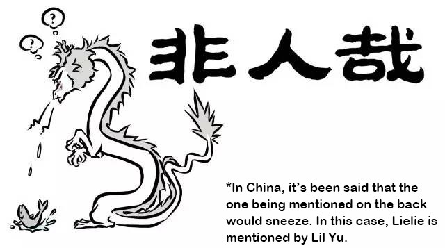 Fei Ren Zai Chapter 22 page 7 - Chapter 22: We Still Celebrate Halloween Even Though We Are Over Thousands-Year-Old