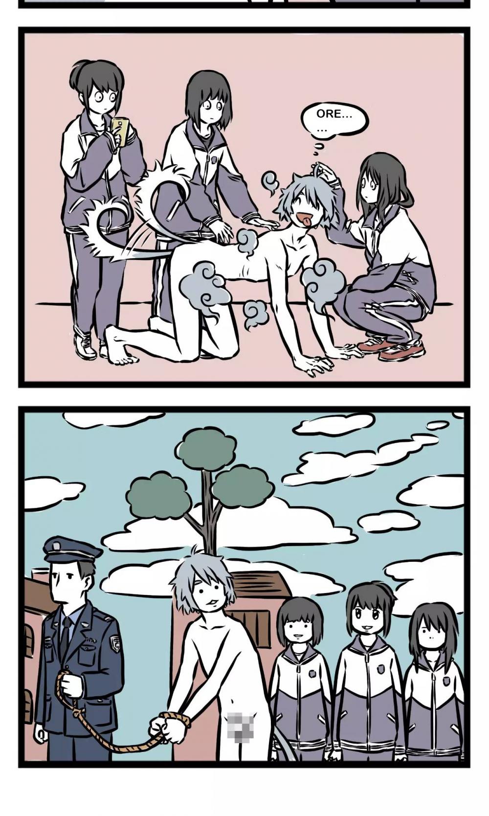 Fei Ren Zai Chapter 27 page 5 - Chapter 27: The Subtle Difference Between A Cute Dog & A Hentai