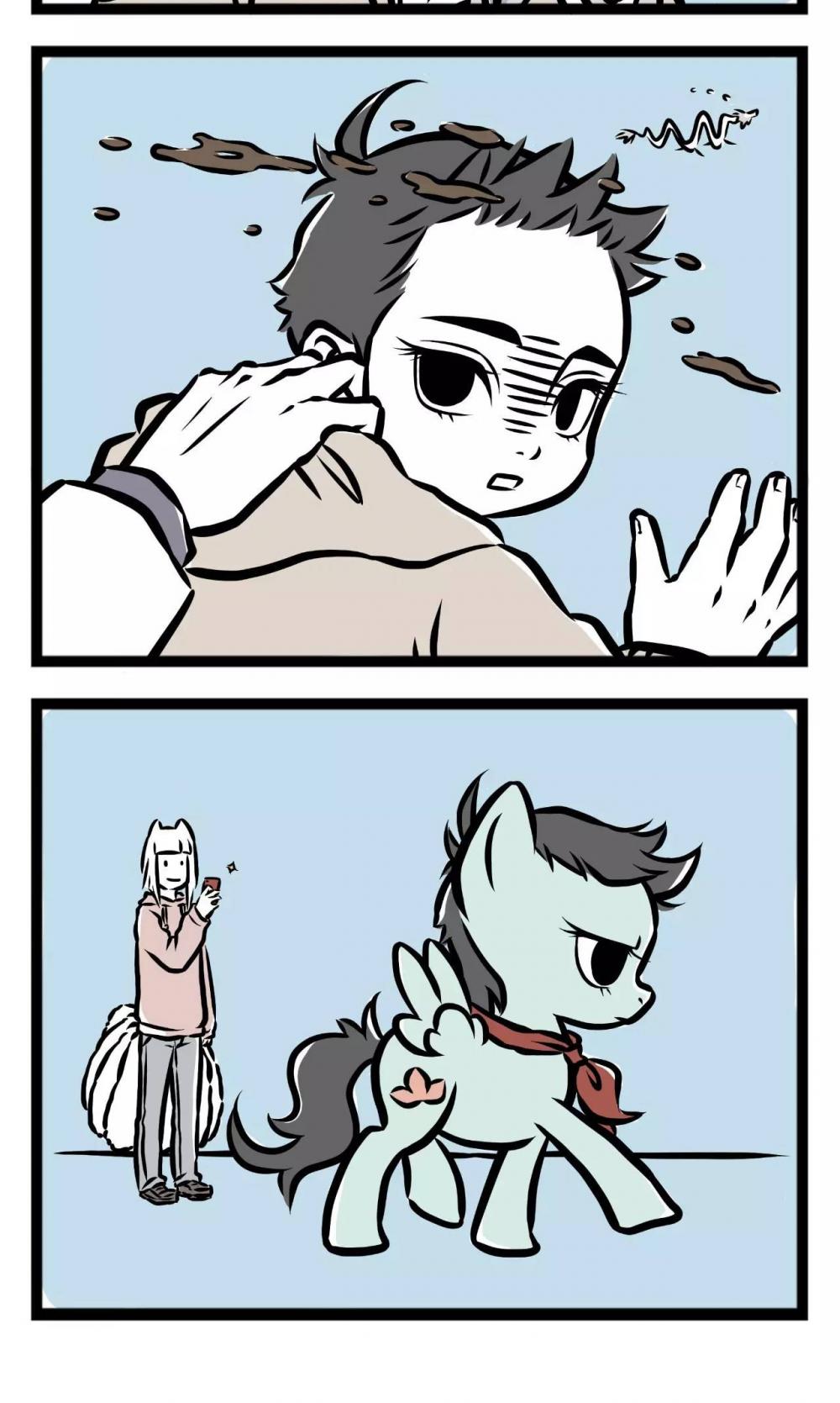 Fei Ren Zai Chapter 29 page 3 - Chapter 29: My Little Pony