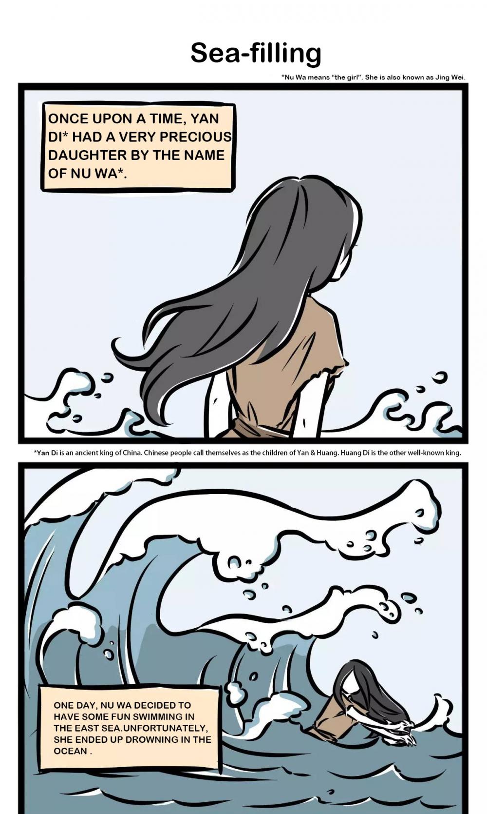 Fei Ren Zai Chapter 41 page 2 - Chapter 41: OCD Is an Ailment, But It Is Still a Disease