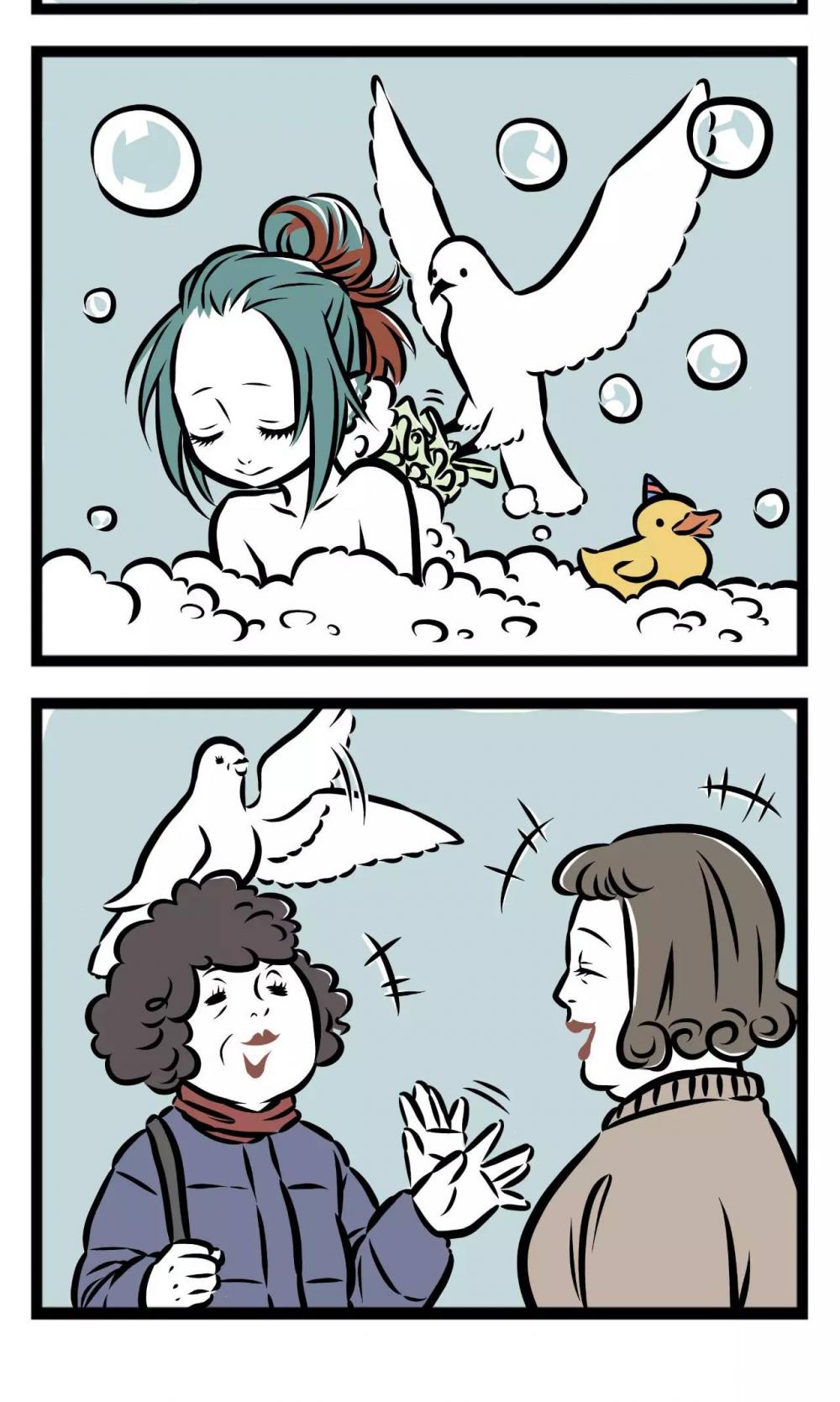 Fei Ren Zai Chapter 45 page 5 - Chapter 45: Haiyan(Petrel) Is a Good Bird