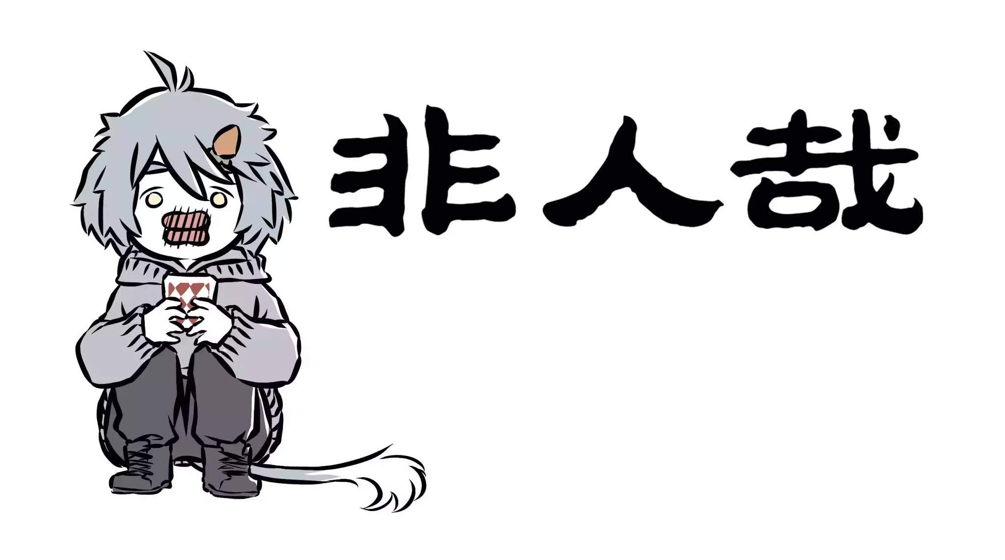 Fei Ren Zai Chapter 50 page 7 - Chapter 50: It's Time for Drinking Alcohol, Eating Meat, and Killing-People-by-the-way's New Year's Day