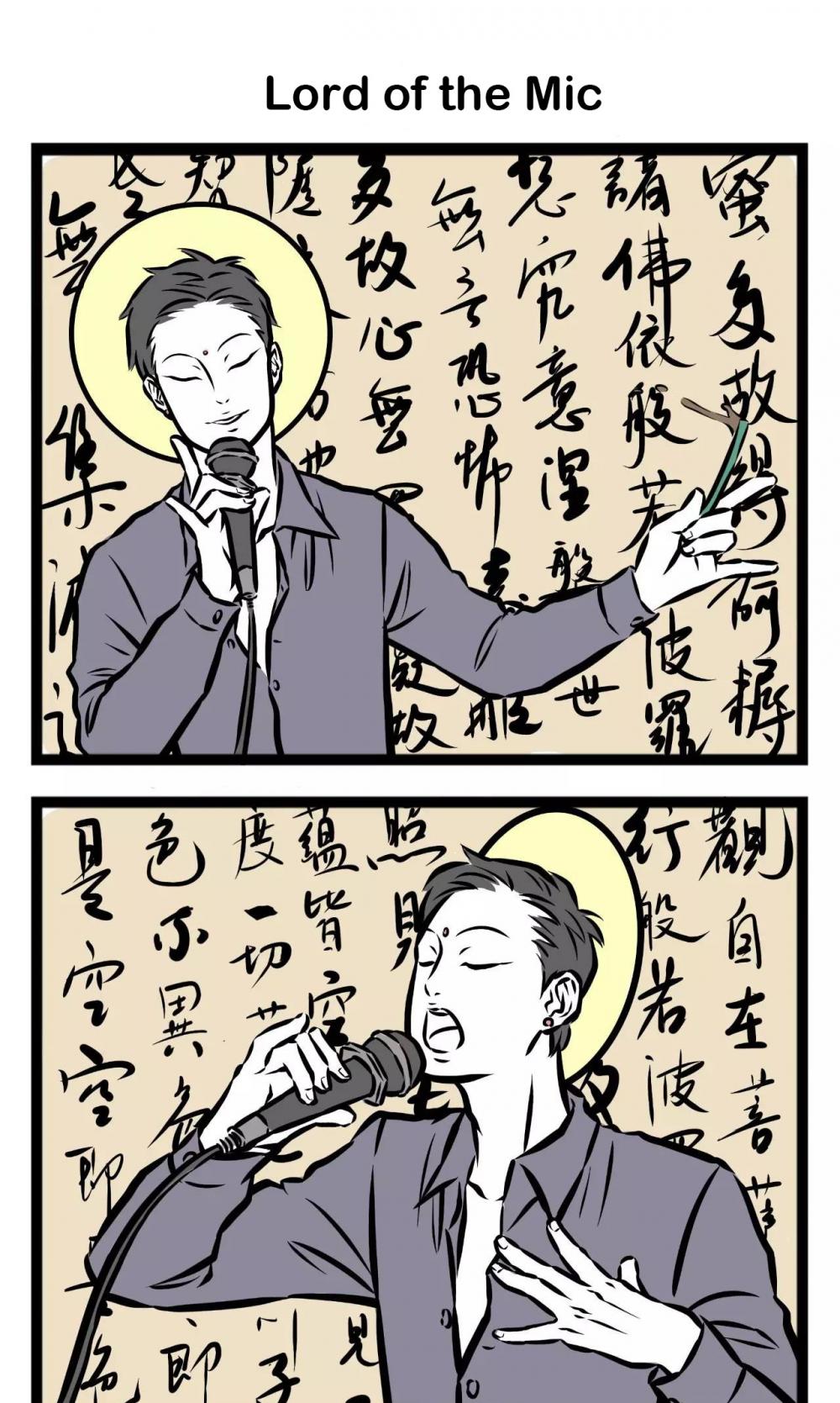 Fei Ren Zai Chapter 51 page 4 - Chapter 51: It's Time for Staying Up Late, Gossiping, and Holding the Mic's New Year's Day