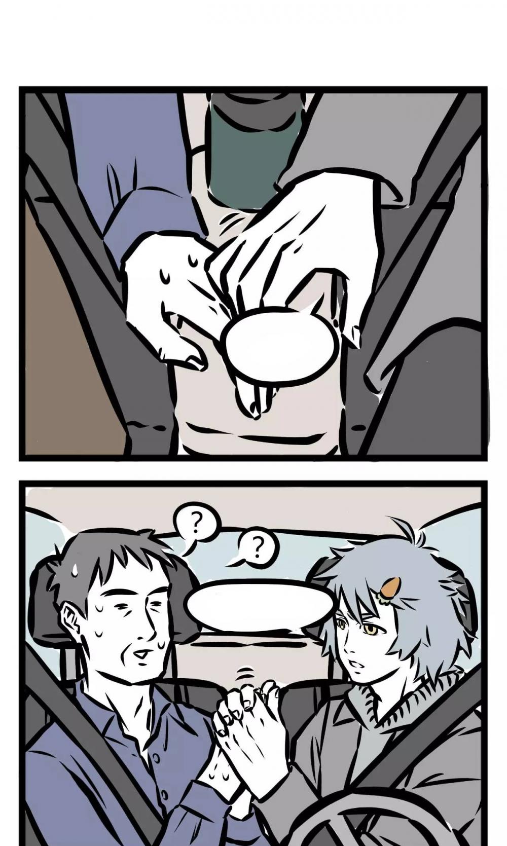 Fei Ren Zai Chapter 59 page 4 - Chapter 59: Deja Deja Deja Vu