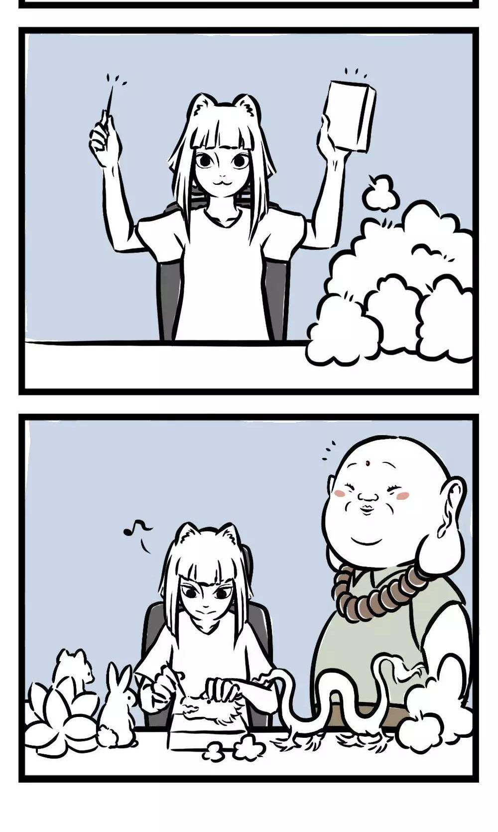 Fei Ren Zai Chapter 6 page 2 - Chapter 6: While slacking, please pay attention to your back