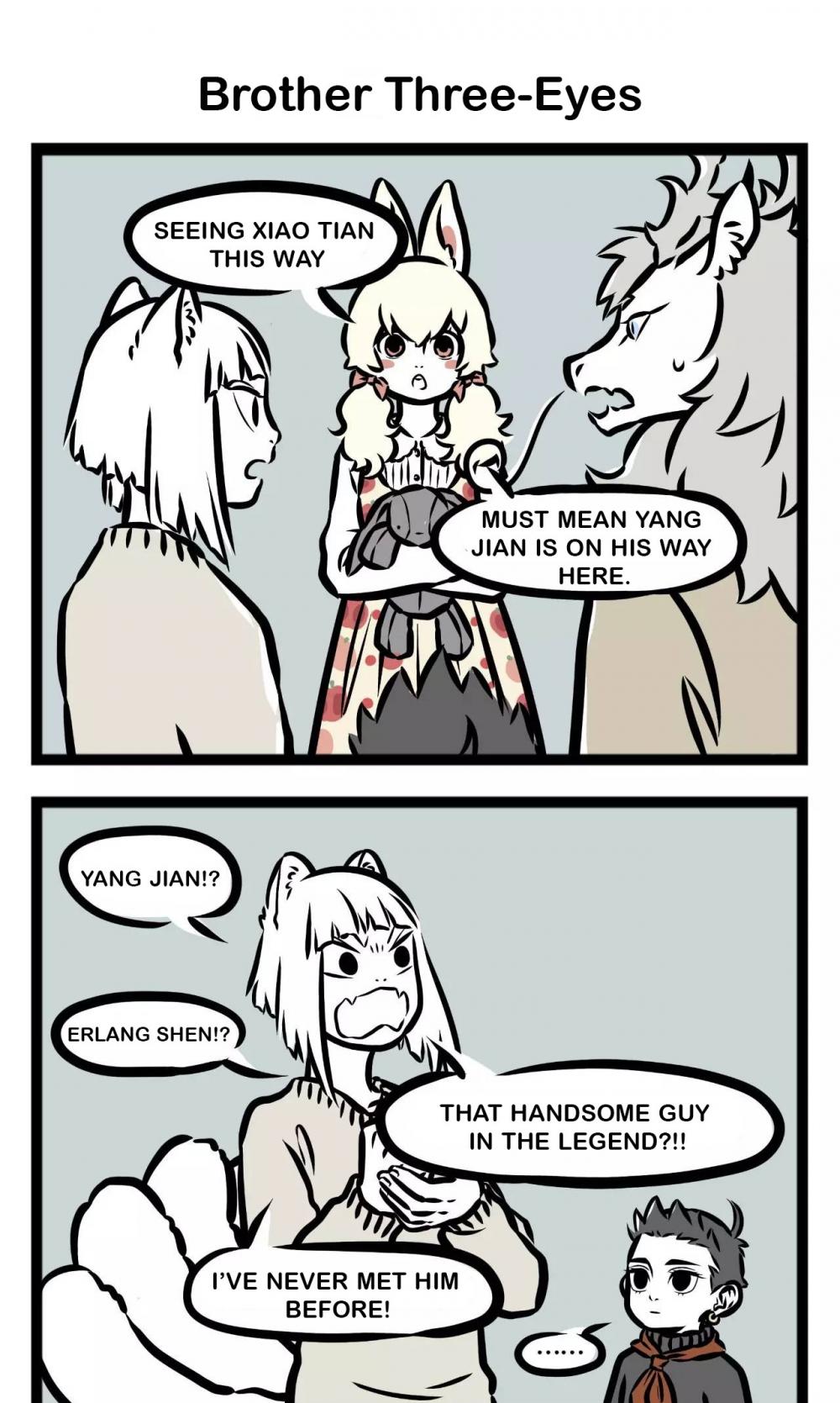 Fei Ren Zai Chapter 69 page 4 - Chapter 69: 赤城昭惠英灵圣，显化无边号二郎