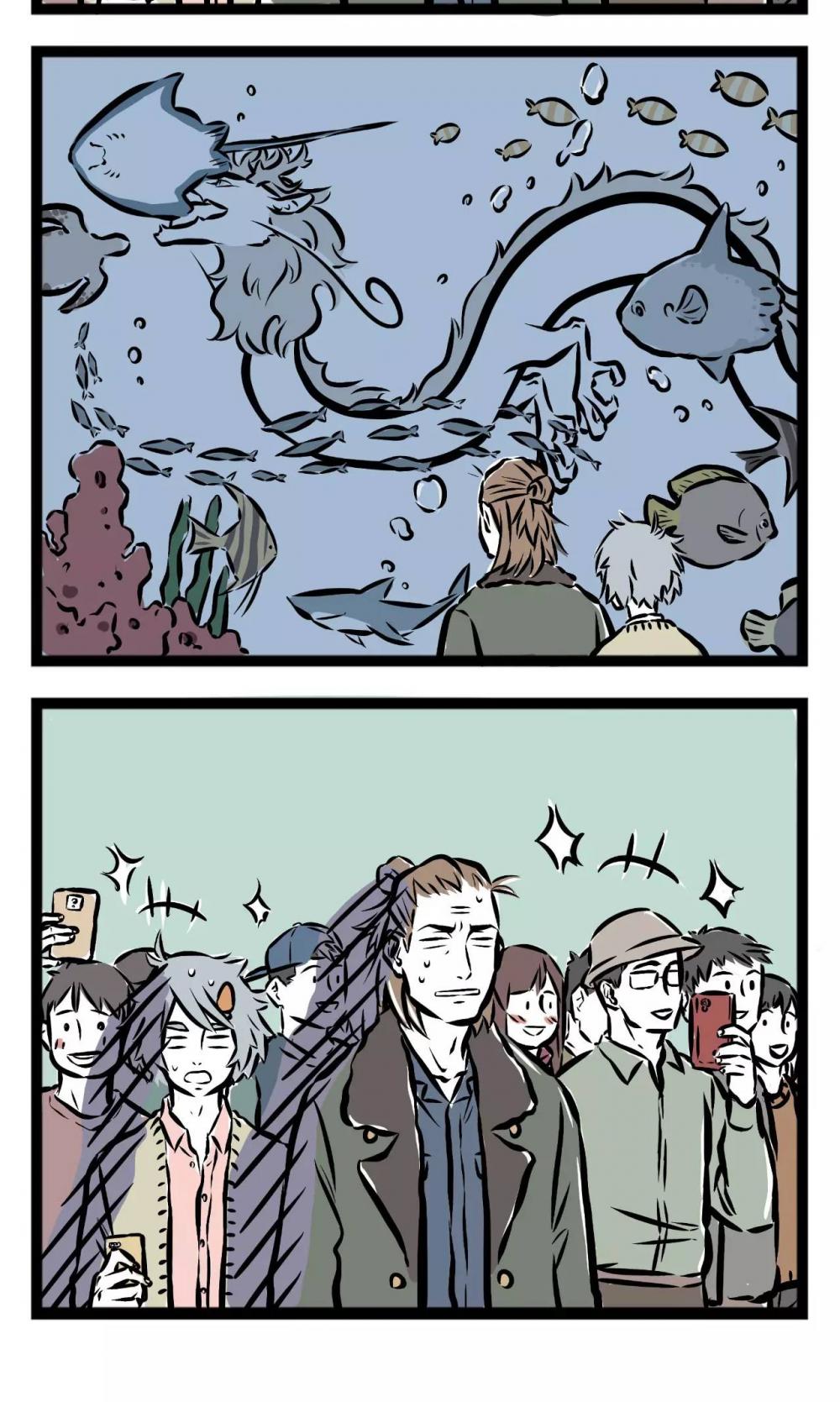 Fei Ren Zai Chapter 77 page 3 - Chapter 77: Let's Go to the Aquarium