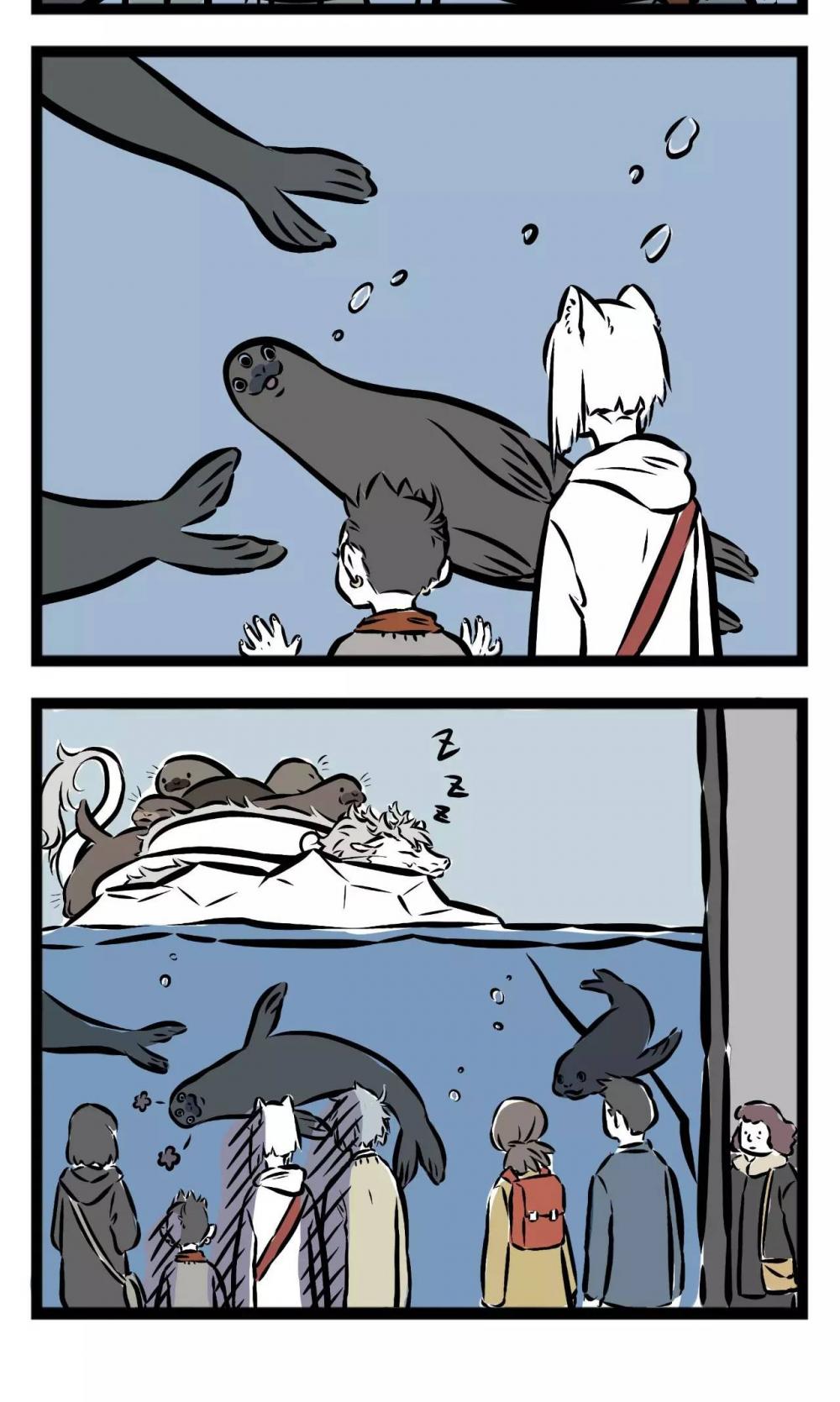 Fei Ren Zai Chapter 77 page 5 - Chapter 77: Let's Go to the Aquarium